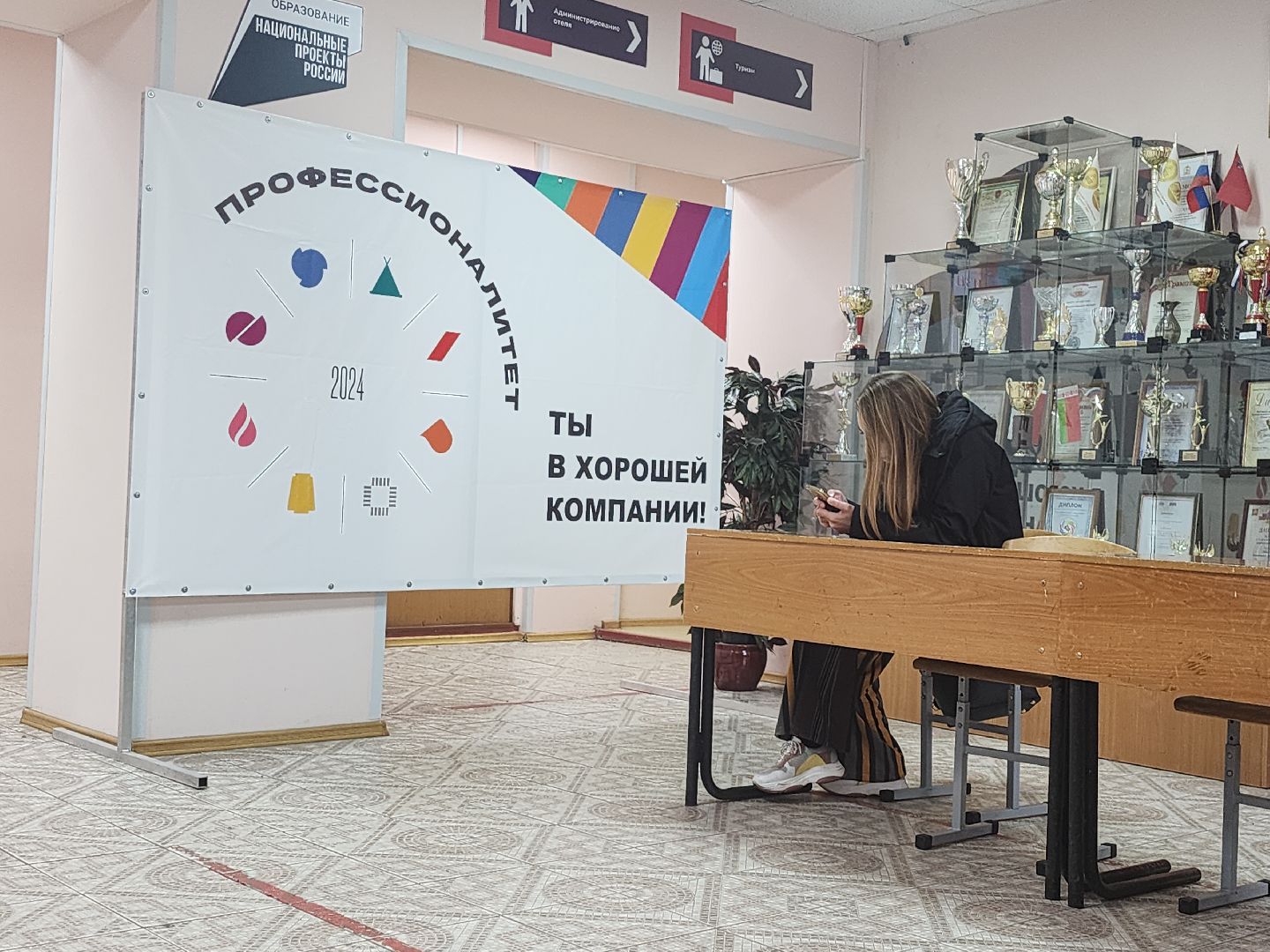 серпухов, подмосковье, профессионалитет, серпуховский колледж, образование,