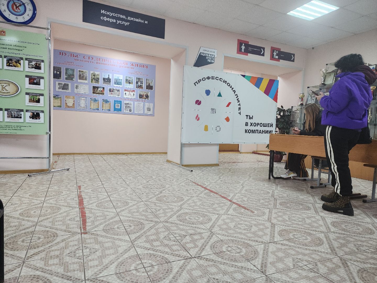 серпухов, подмосковье, профессионалитет, серпуховский колледж, образование,