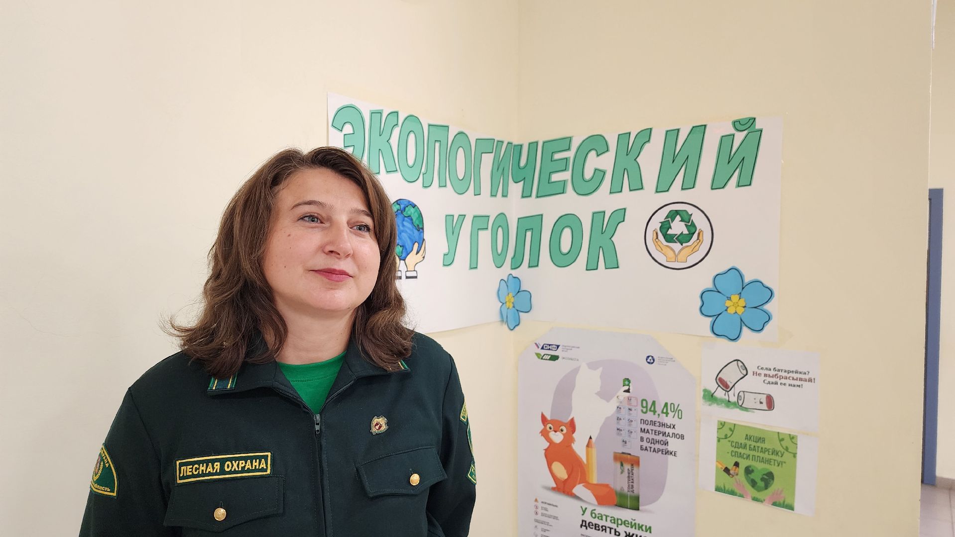 школьное лесничество, наставник, экология,