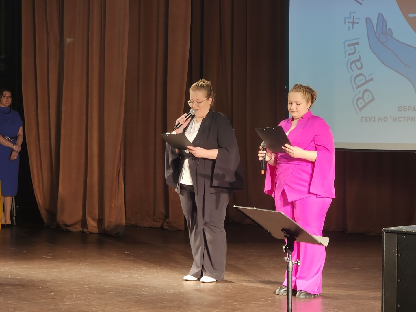 форум, обучение, масте-класс,