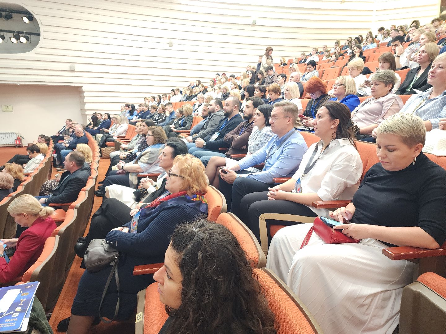 форум, обучение, масте-класс,