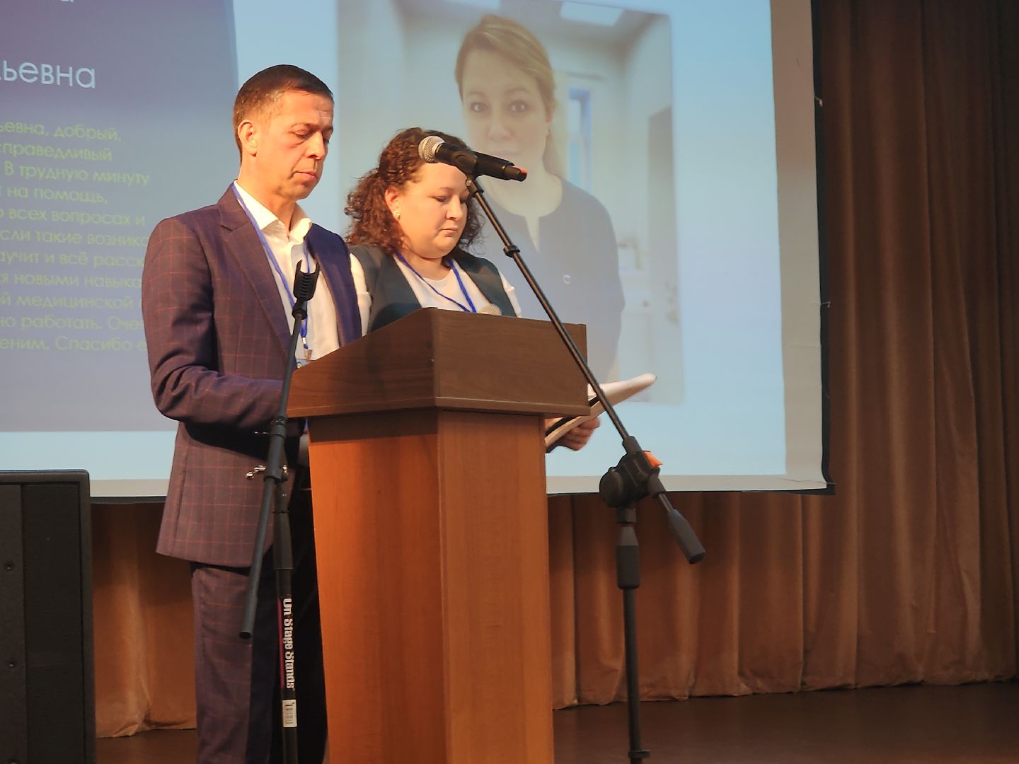 форум, обучение, масте-класс,