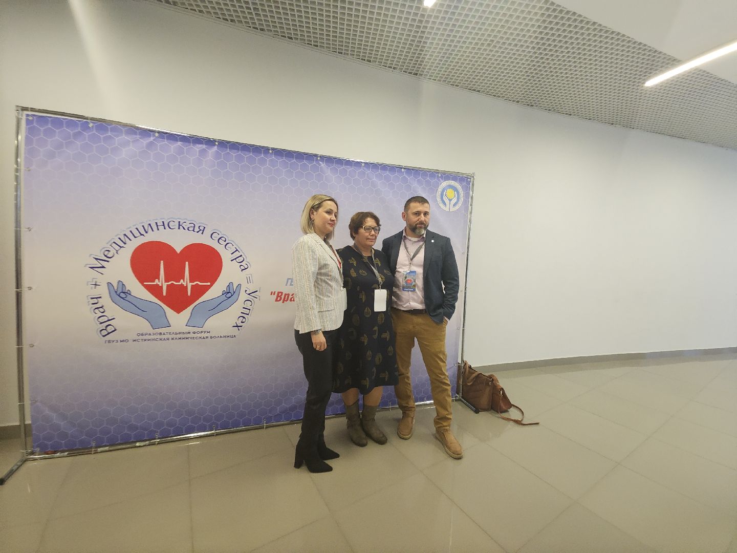 форум, обучение, масте-класс,