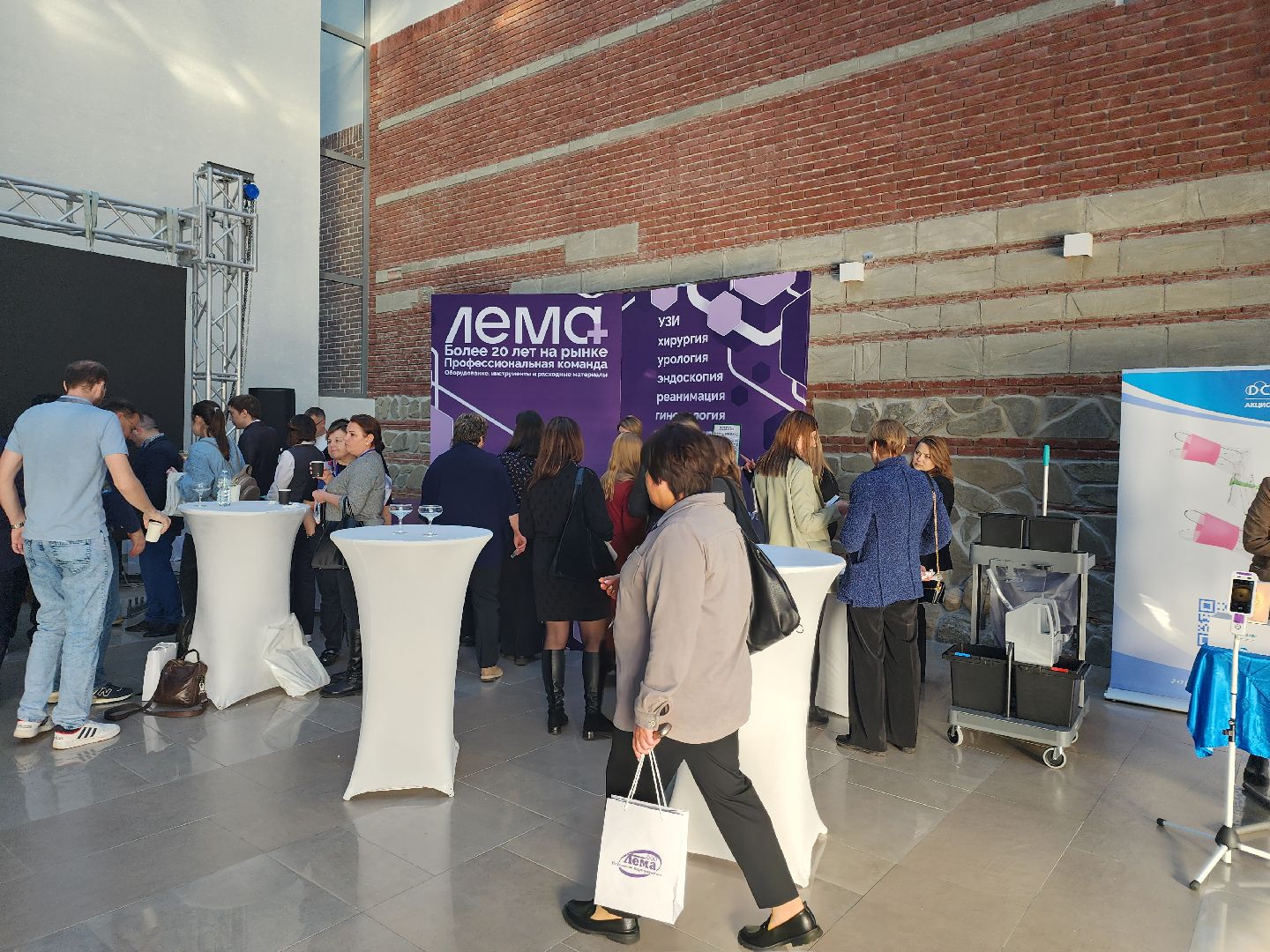 форум, обучение, масте-класс,