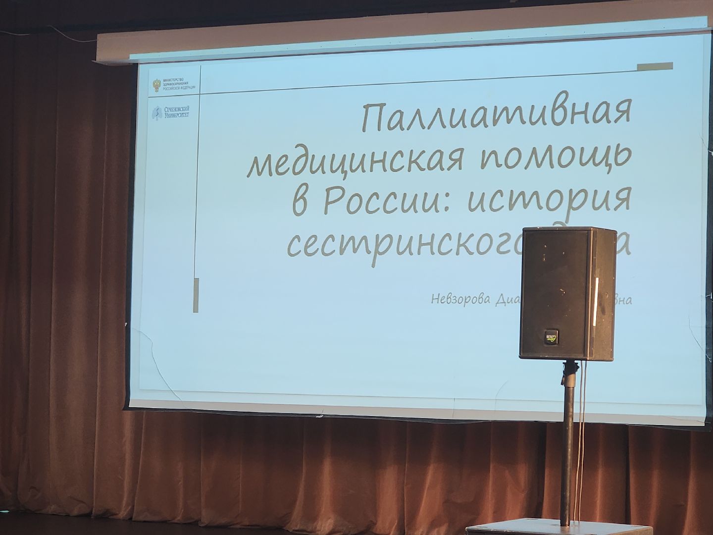 форум, обучение, масте-класс,