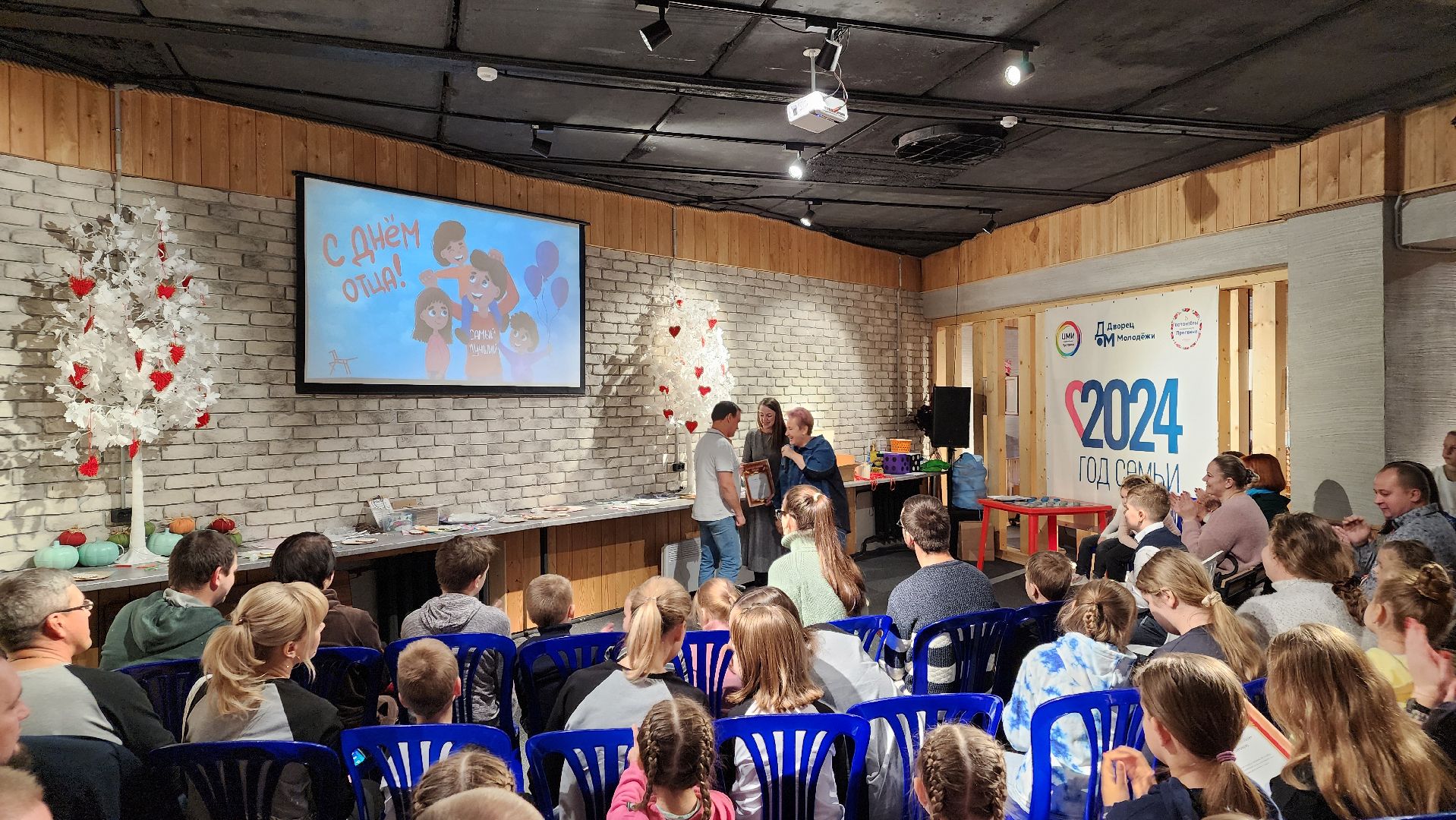 день отца, дворец молодежи, городской округ серпухов, протвино, папы,
