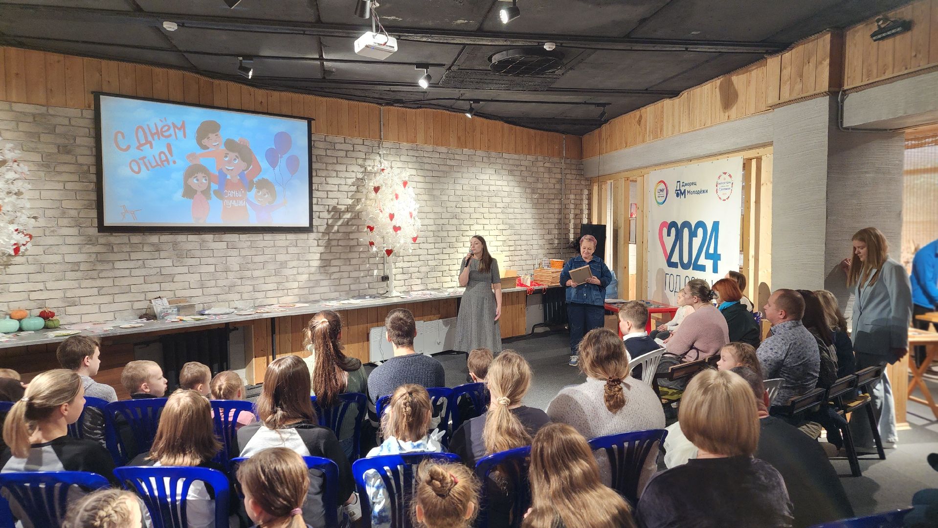 день отца, дворец молодежи, городской округ серпухов, протвино, папы,