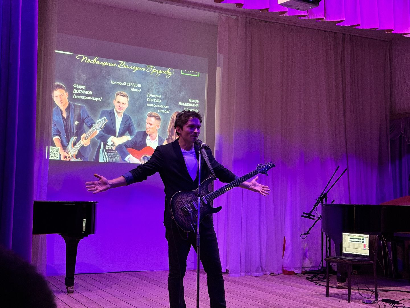 шаховская, концерт, фестиваль, музыкальный вечер,