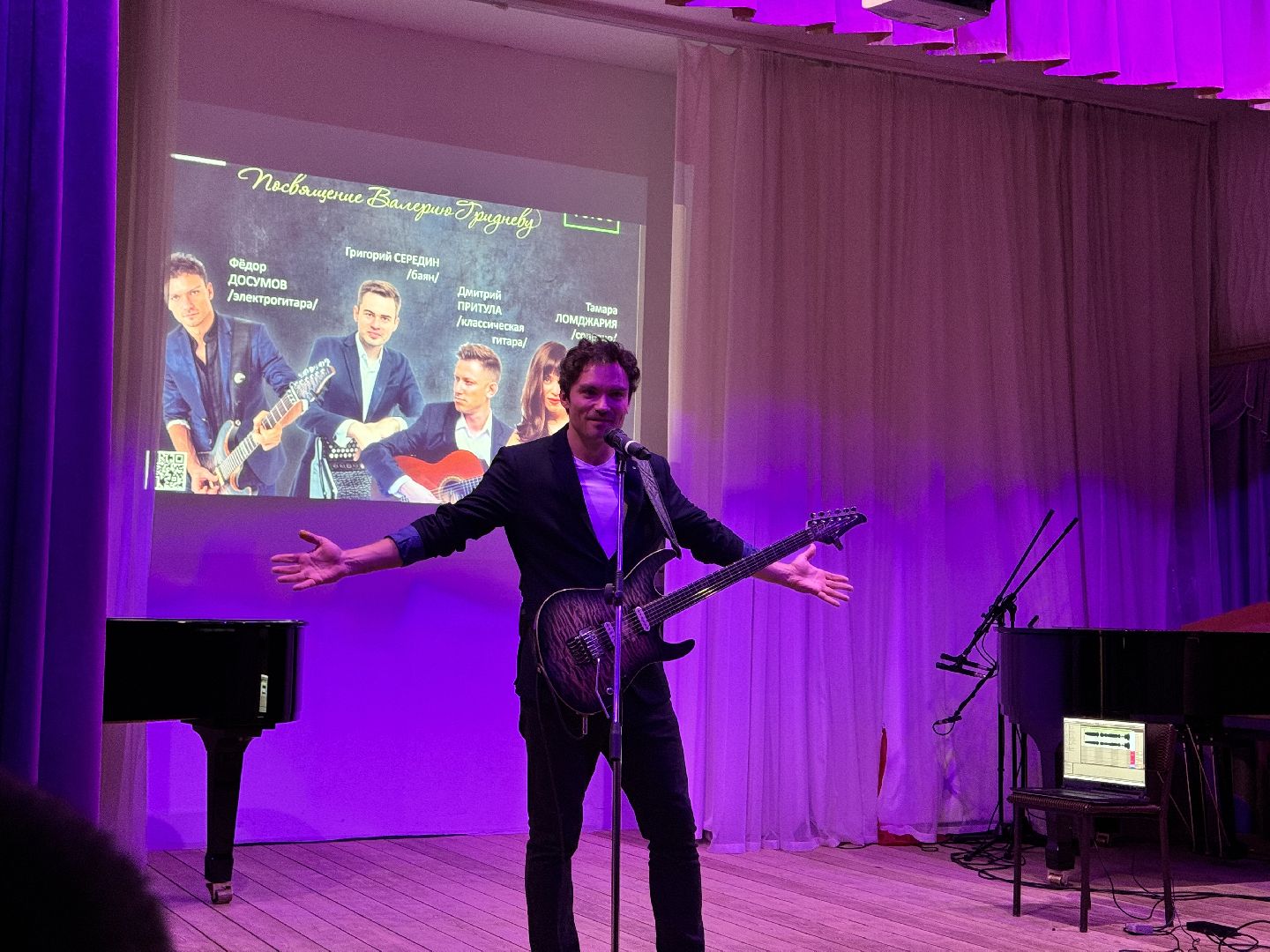 шаховская, концерт, фестиваль, музыкальный вечер,