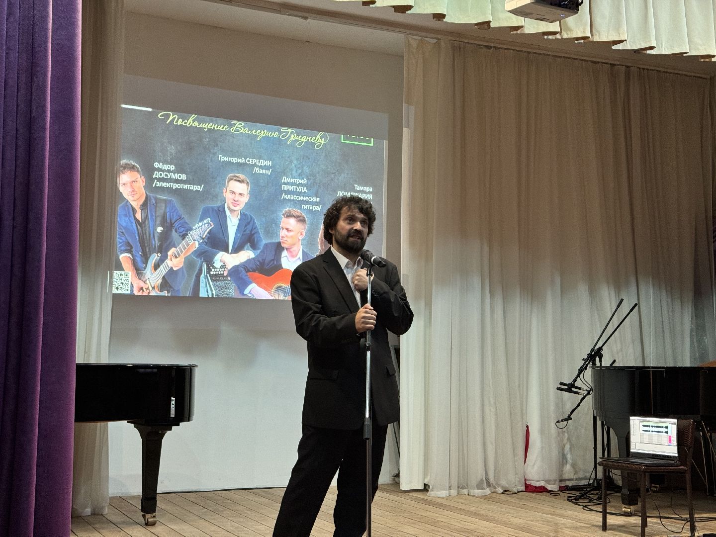 шаховская, концерт, фестиваль, музыкальный вечер,