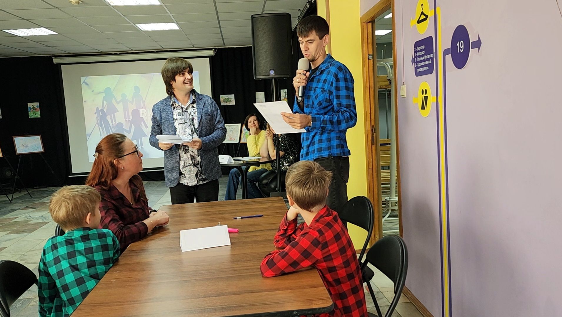 день отца, семейная программа, праздник,