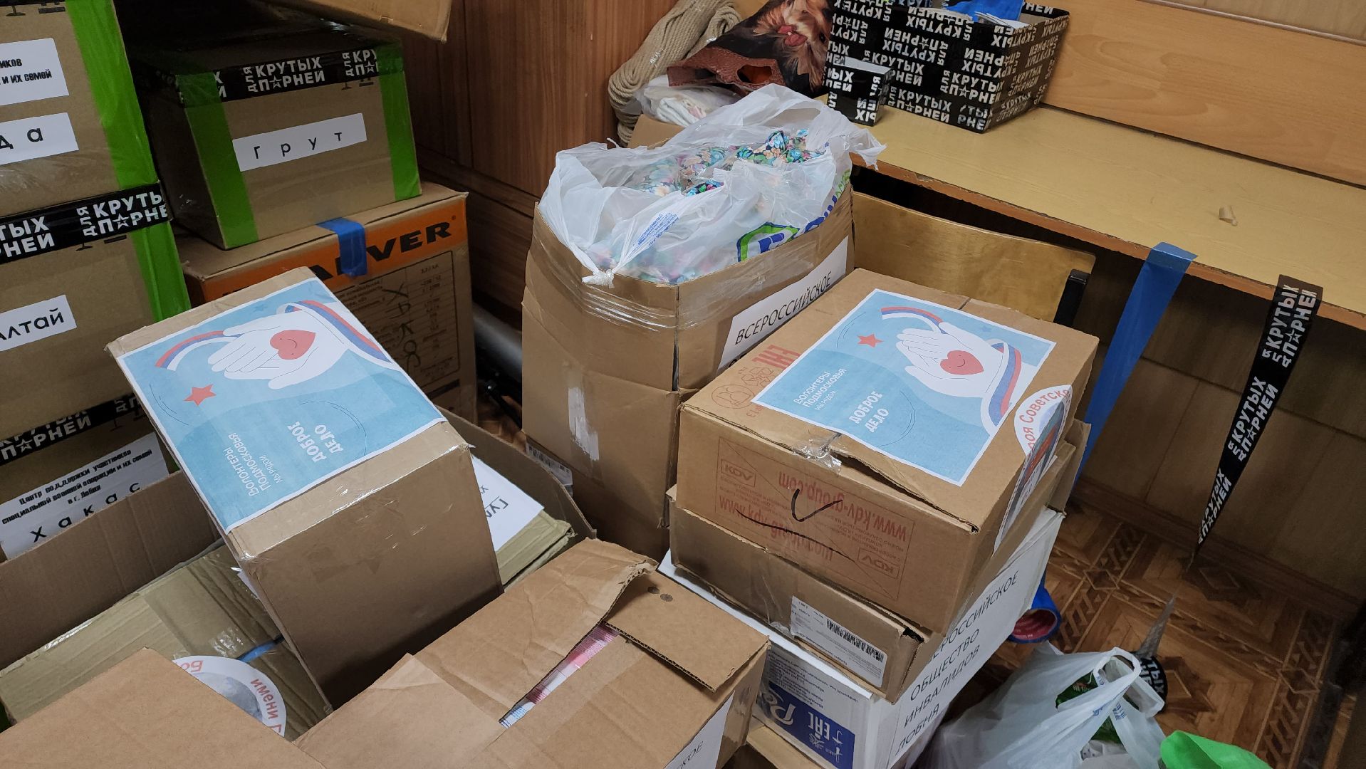 день добрых дел, Лобня, сво,