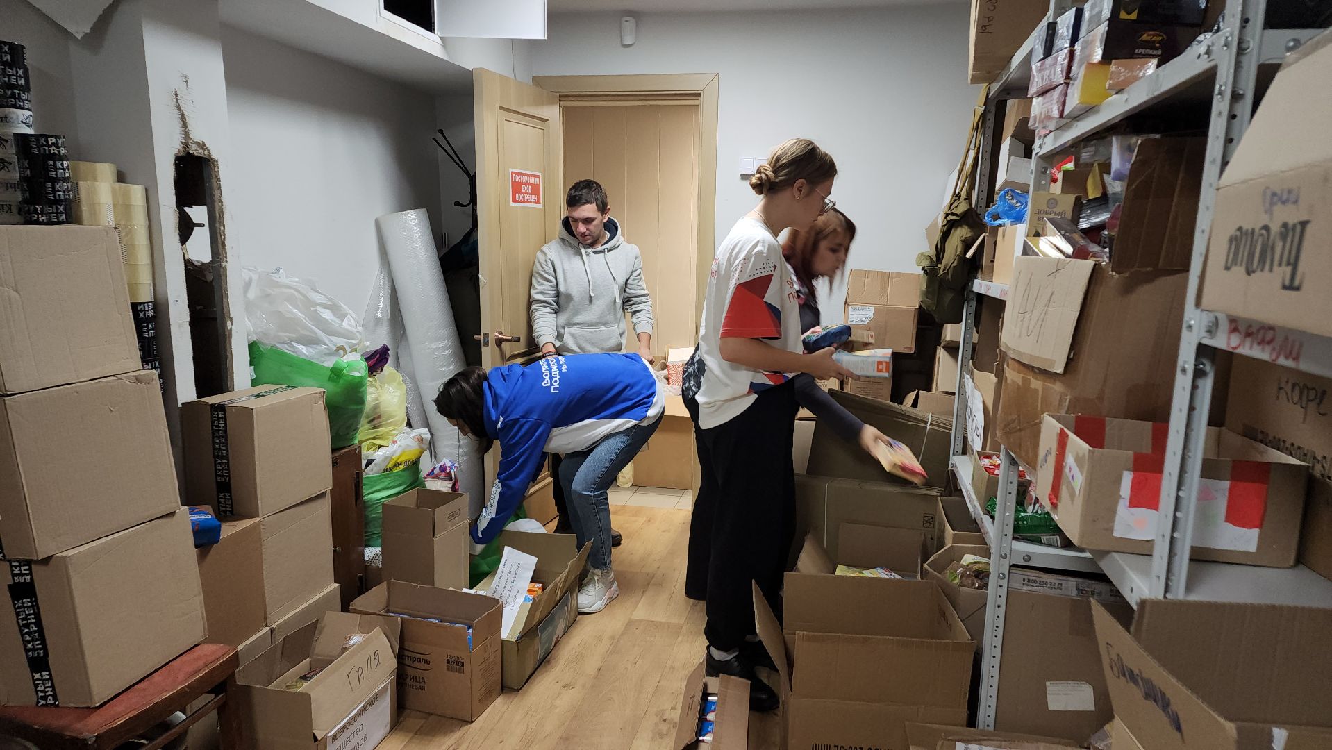 день добрых дел, Лобня, сво,