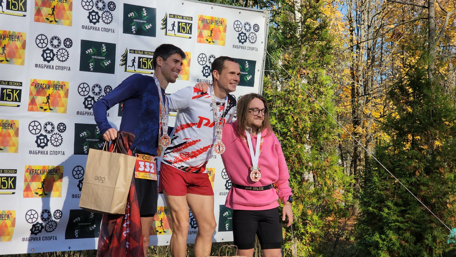 ступино, краски леса, спорт в подмосковье, полумарафон,