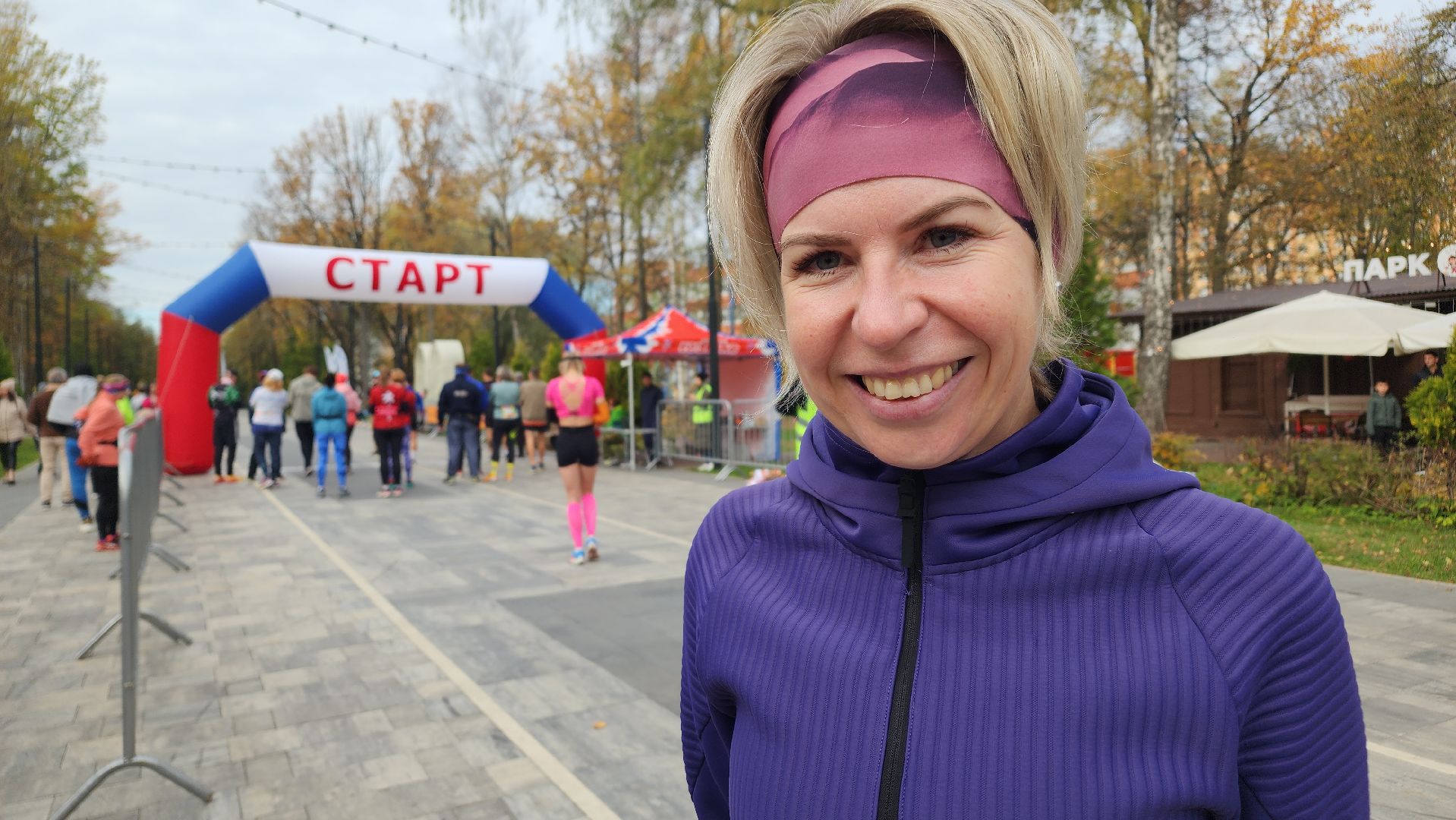 ступино, краски леса, спорт в подмосковье, полумарафон,