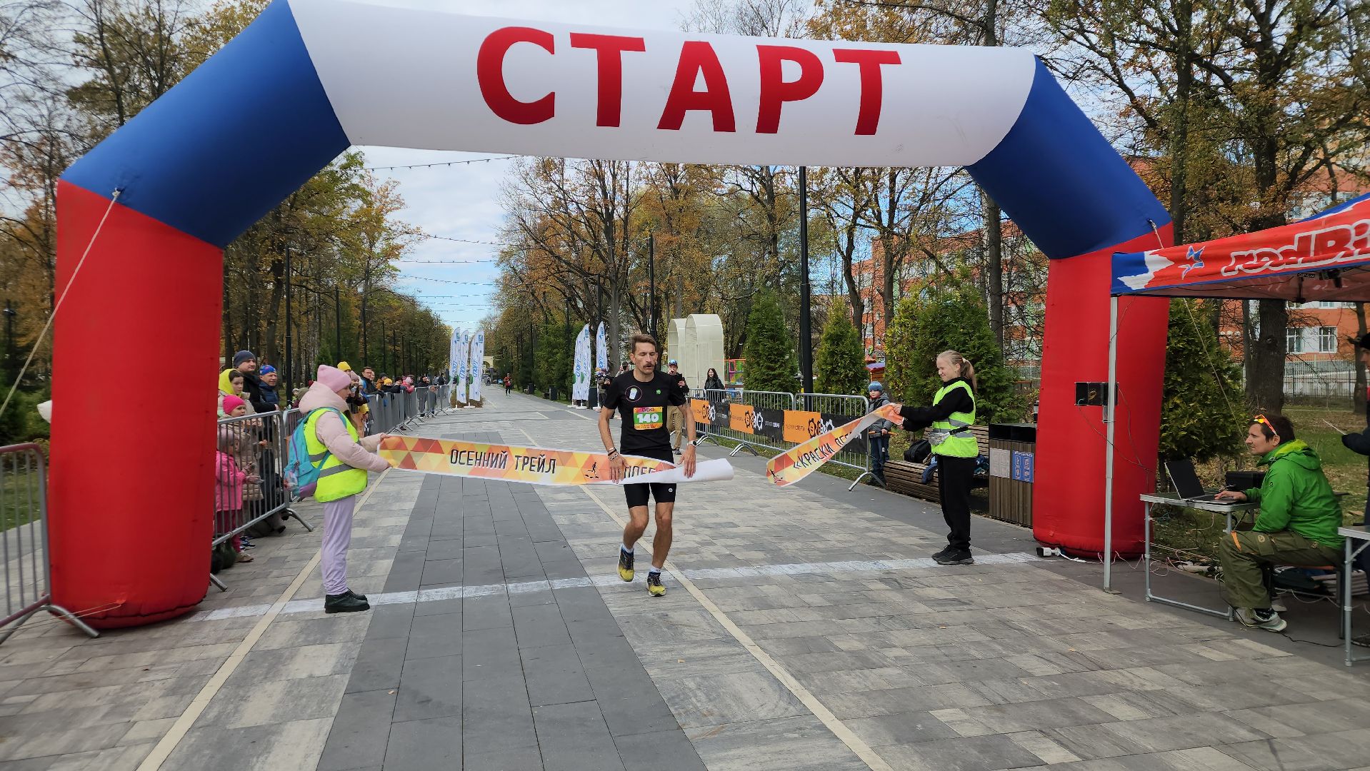 ступино, краски леса, спорт в подмосковье, полумарафон,