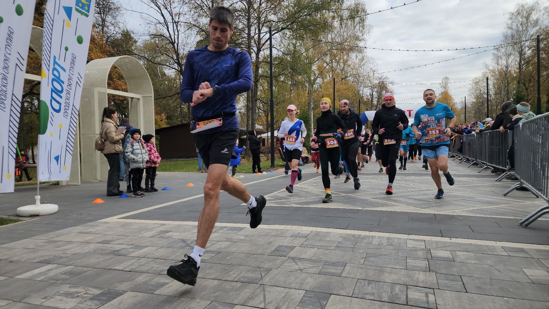 ступино, краски леса, спорт в подмосковье, полумарафон,