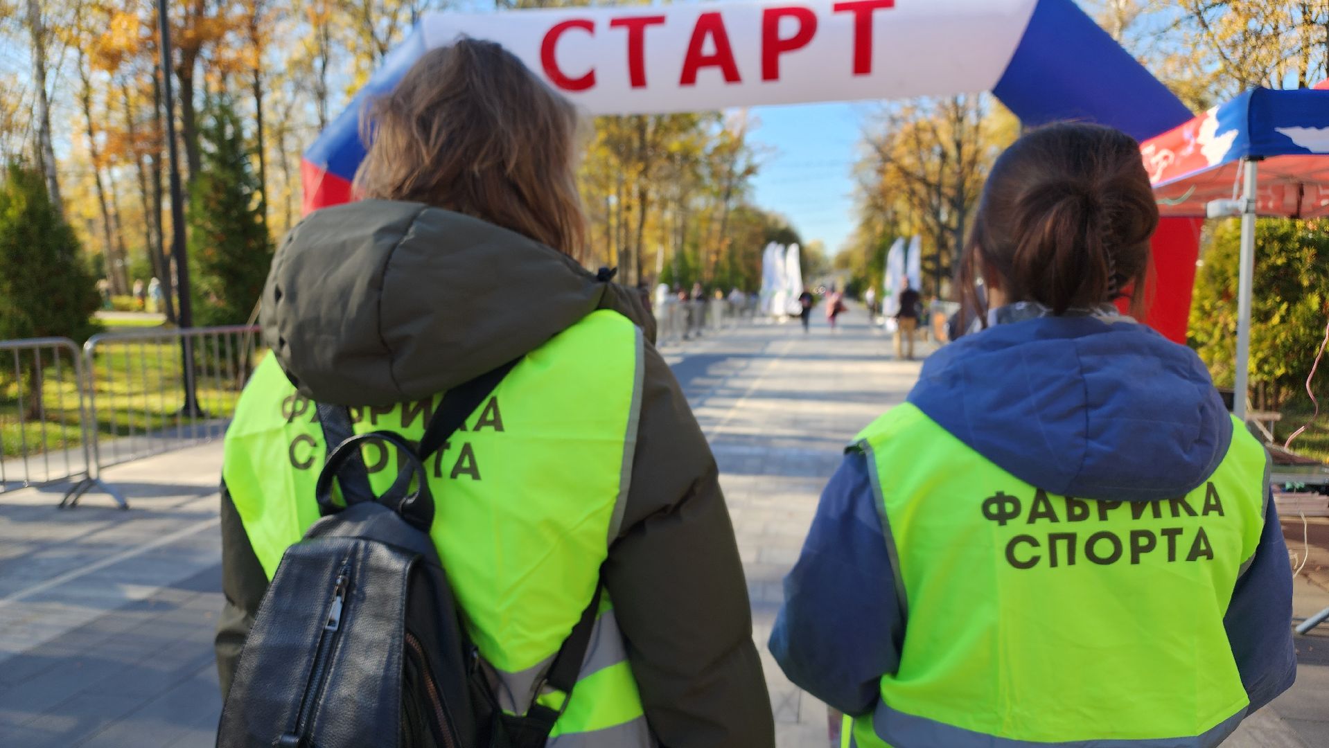 ступино, краски леса, спорт в подмосковье, полумарафон,