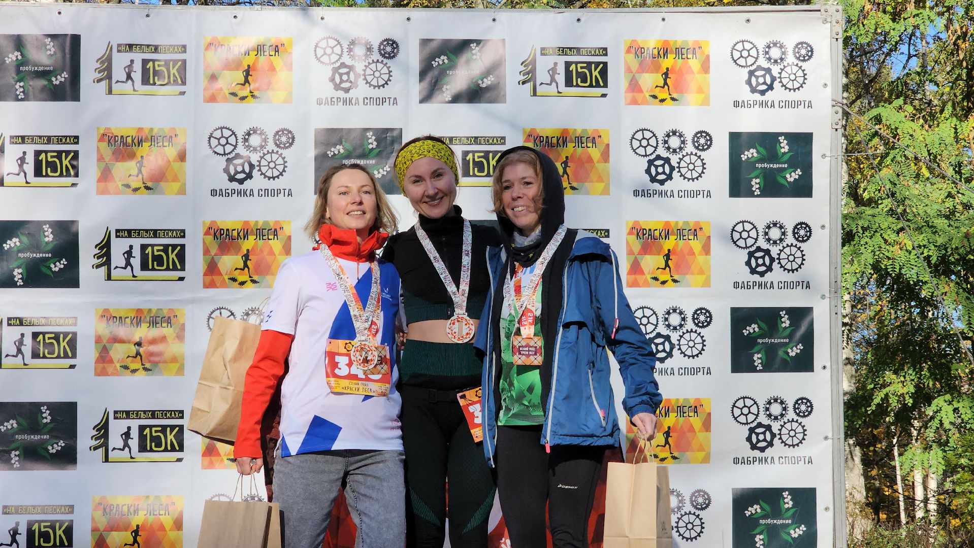 ступино, краски леса, спорт в подмосковье, полумарафон,