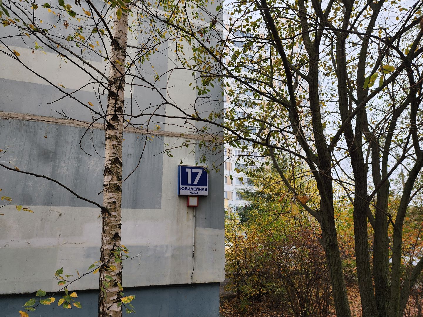 серпухов, крышная котельная, запуск котельной, отопление, улица юбилейная,