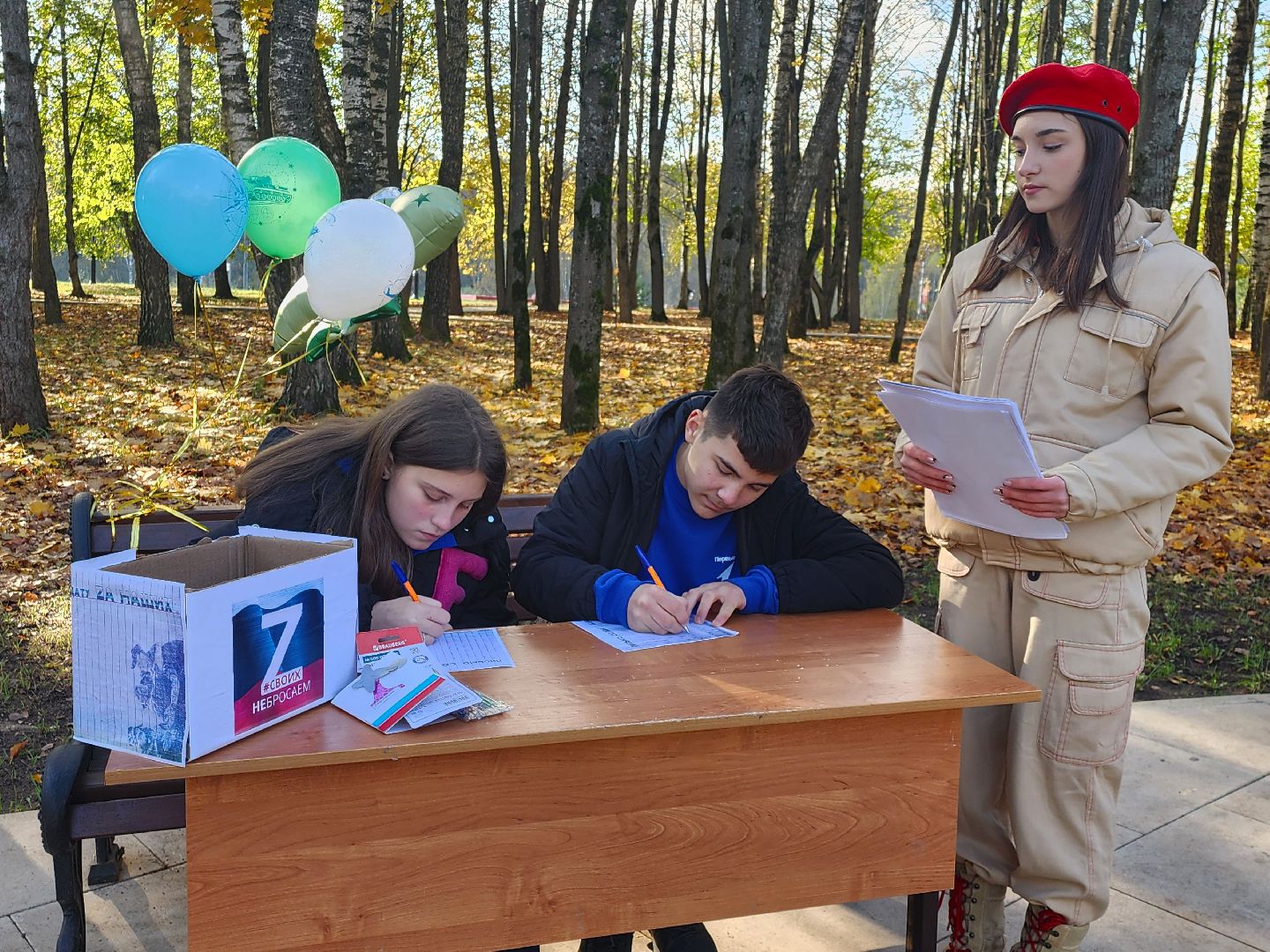наро-фоминск, наро-фоминский городской округ, вахта памяти 2024, юнармия, движение первых наро-фоминск, патриотическое воспитание,