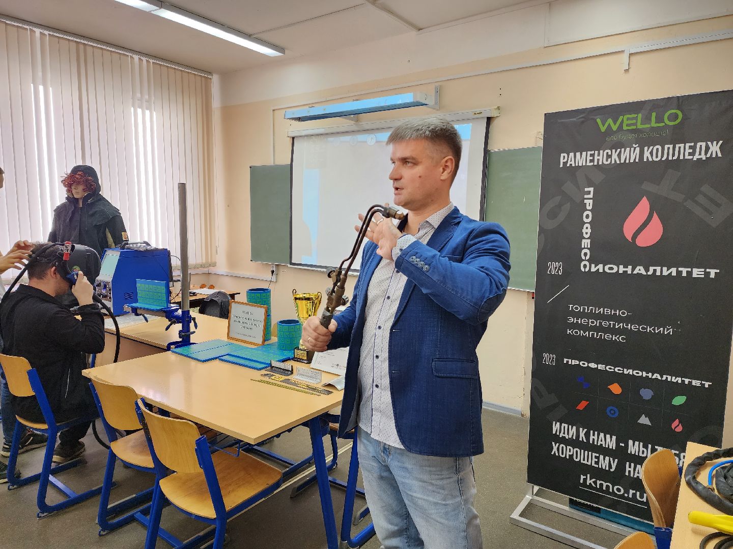 раменское, образование, раменский колледж, день открытых дверей,