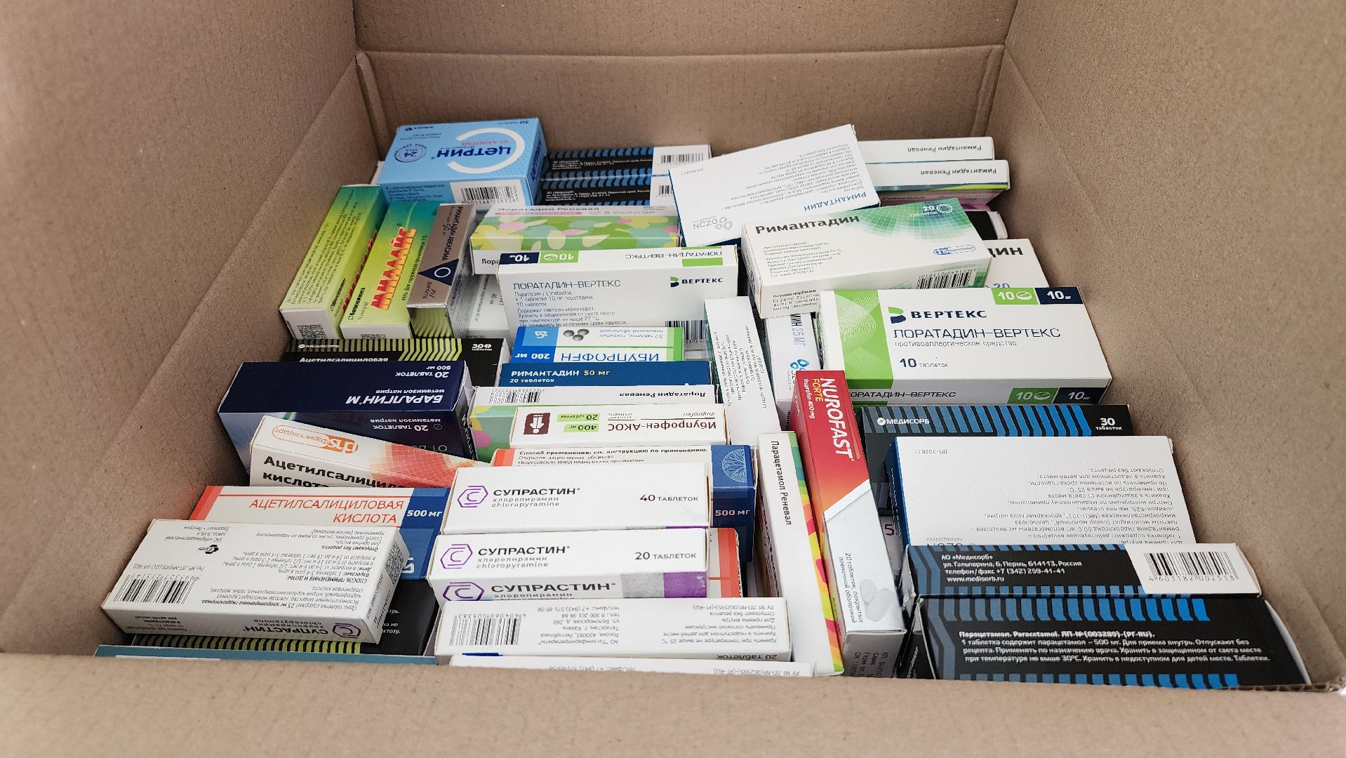 благотворительная акция, гуманитарная помощь, спецоперация, Старая Купавна, Богородский городской округ,