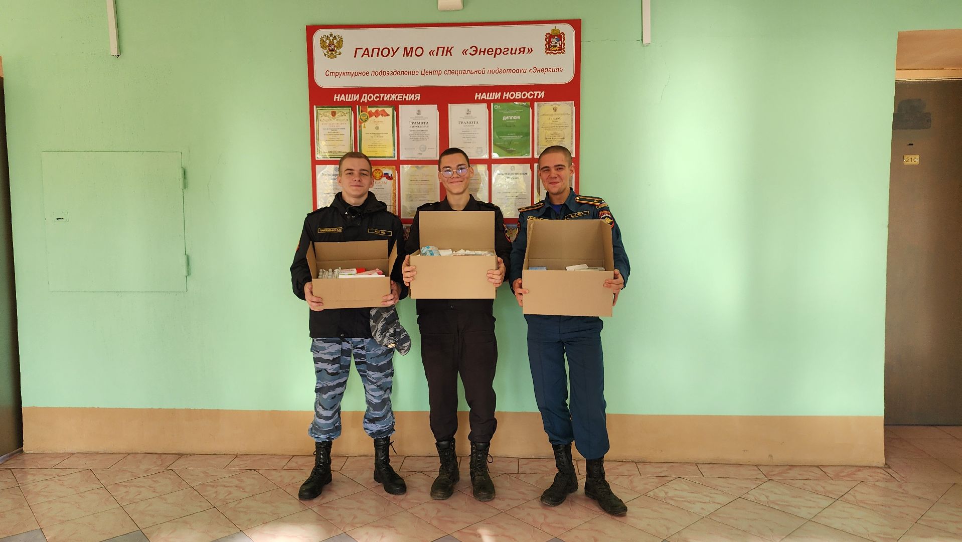 благотворительная акция, гуманитарная помощь, спецоперация, Старая Купавна, Богородский городской округ,