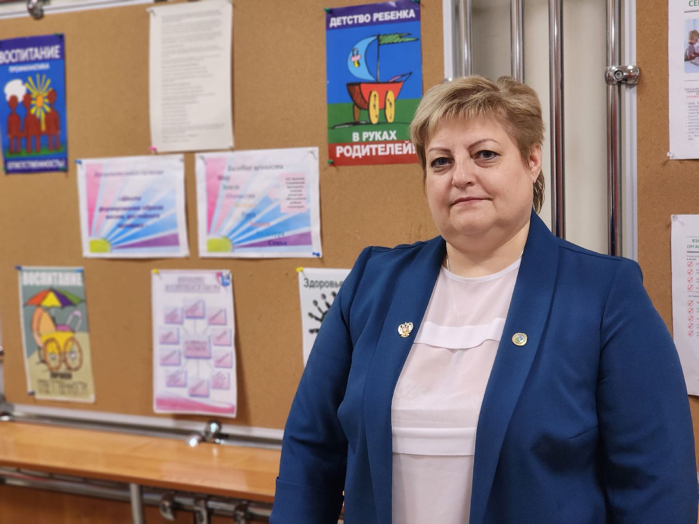 одинцово, образование, семьеведение, год семьи,