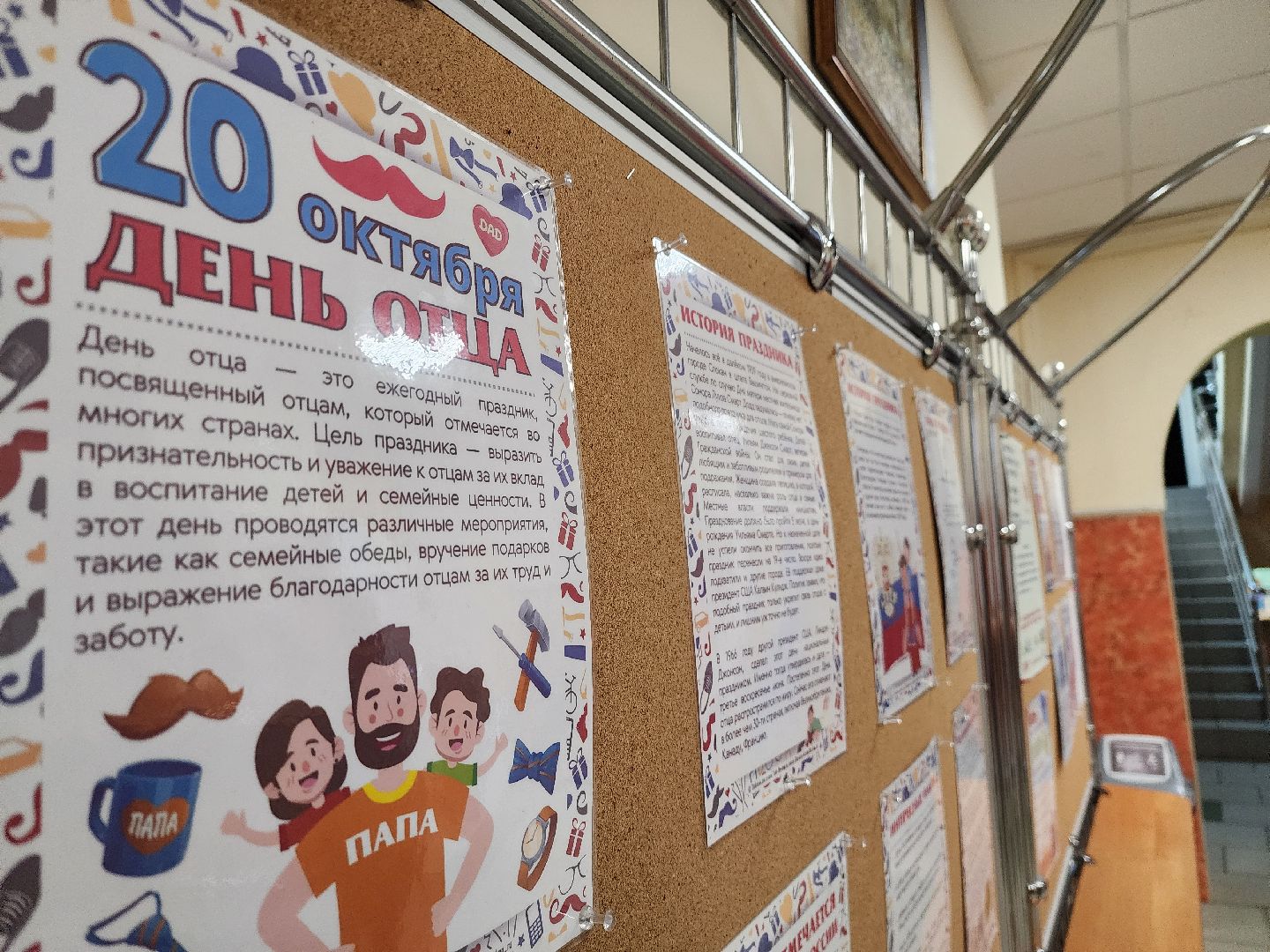 одинцово, образование, семьеведение, год семьи,