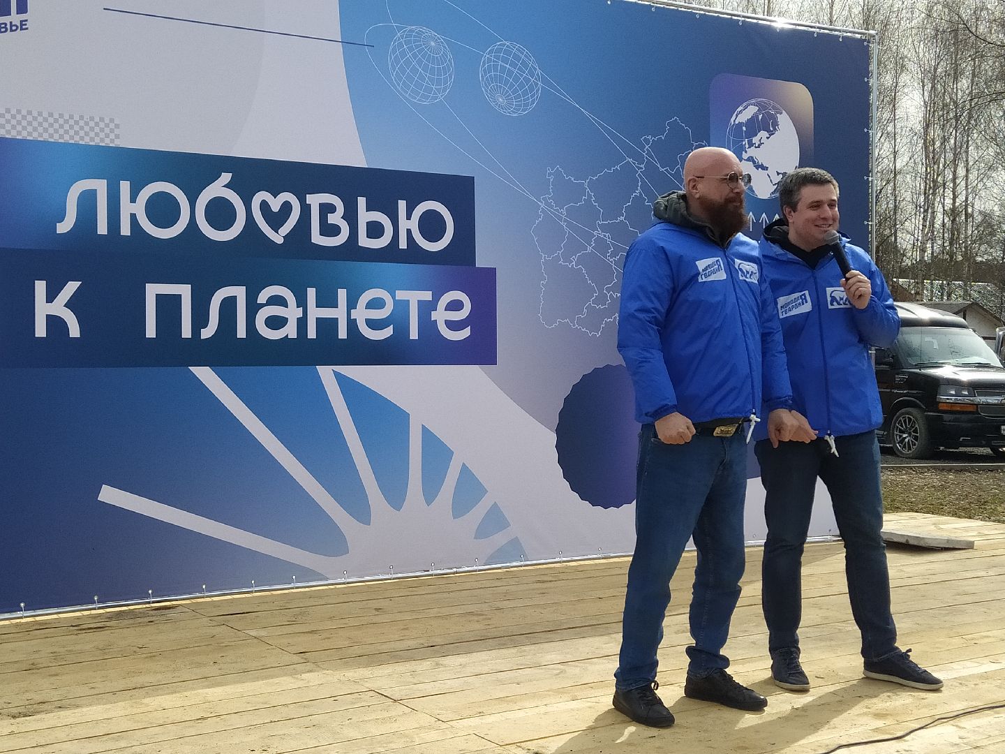 Субботник, усадьба, волонтеры