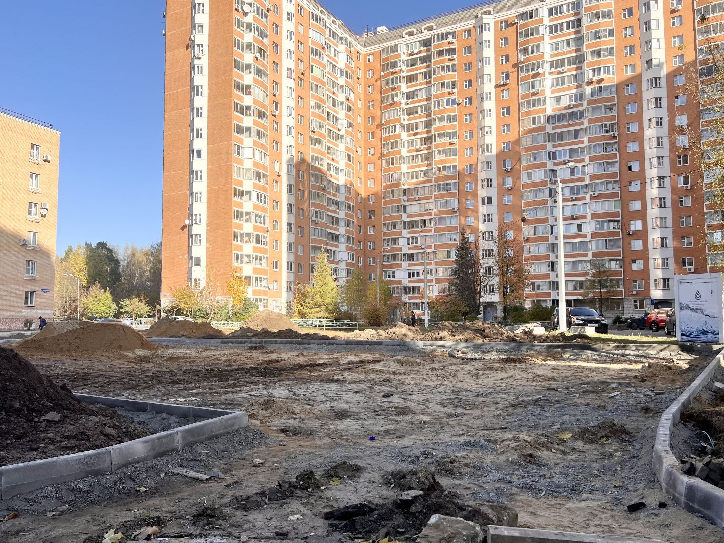 Балашиха, Подмосковье, благоустройство дворов в балашихе,