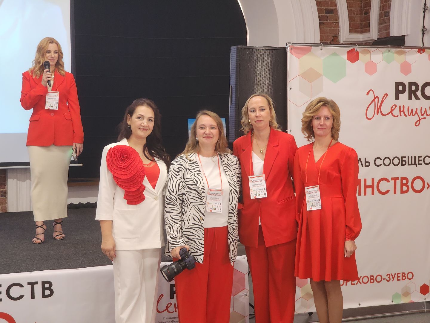 Фестиваль общественных объединений, орехово зуево,