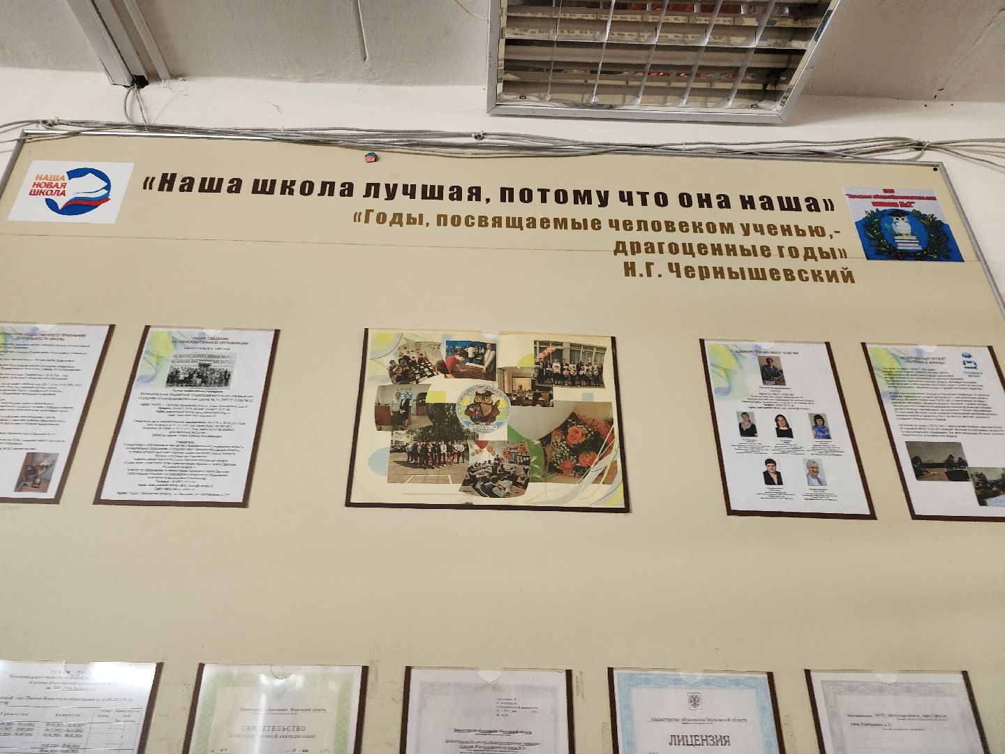 серпухов, подмосковье, капремонт школы, президентская программа,