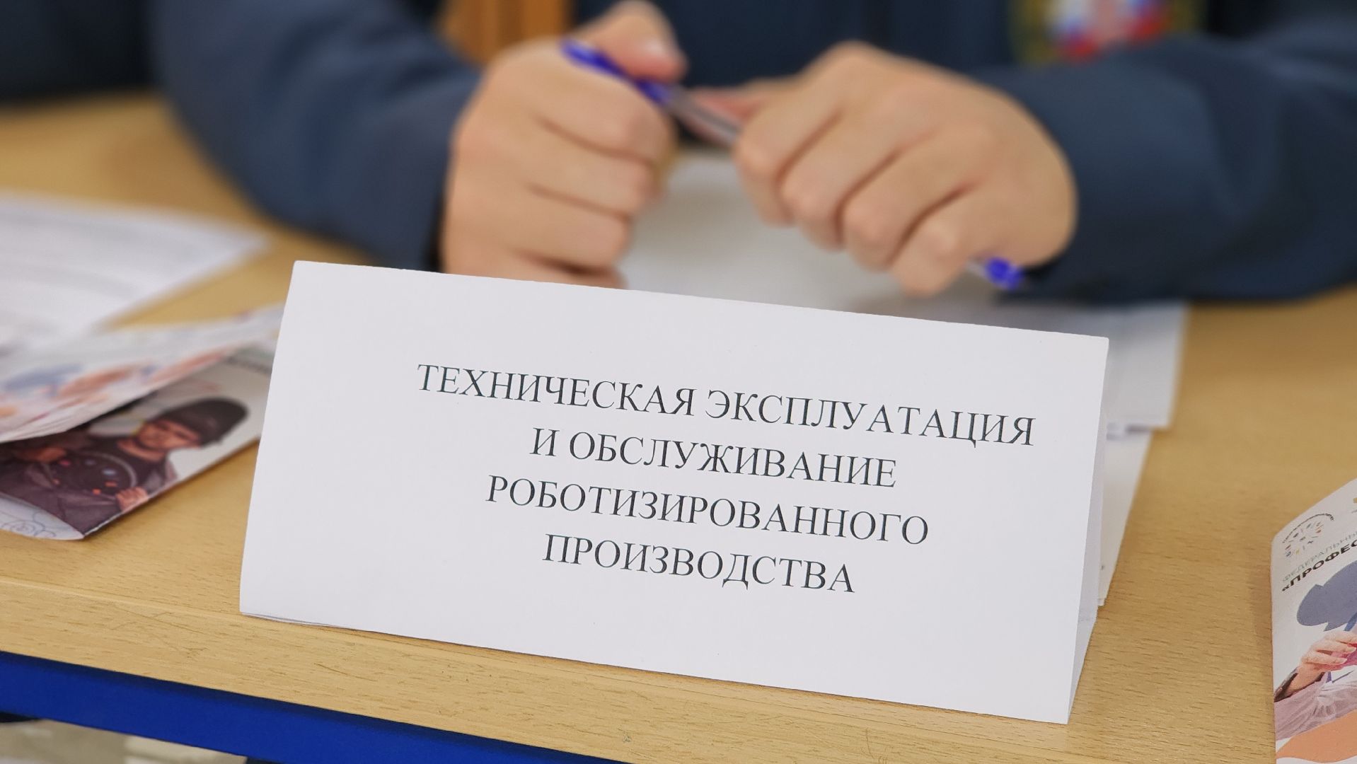 протвино, г о серпухов, губернский колледж, профессионалитет, образование,