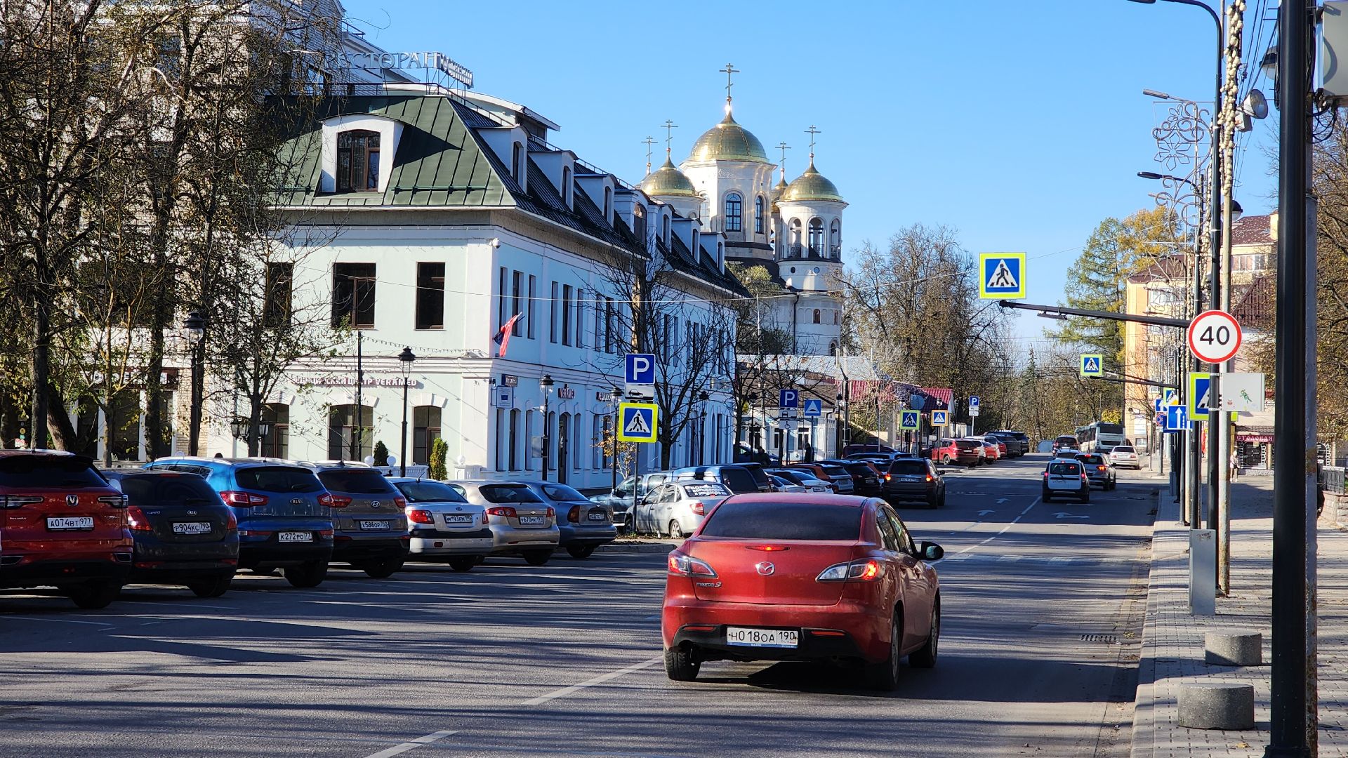 Звенигород, Туризм, Благоустройство,