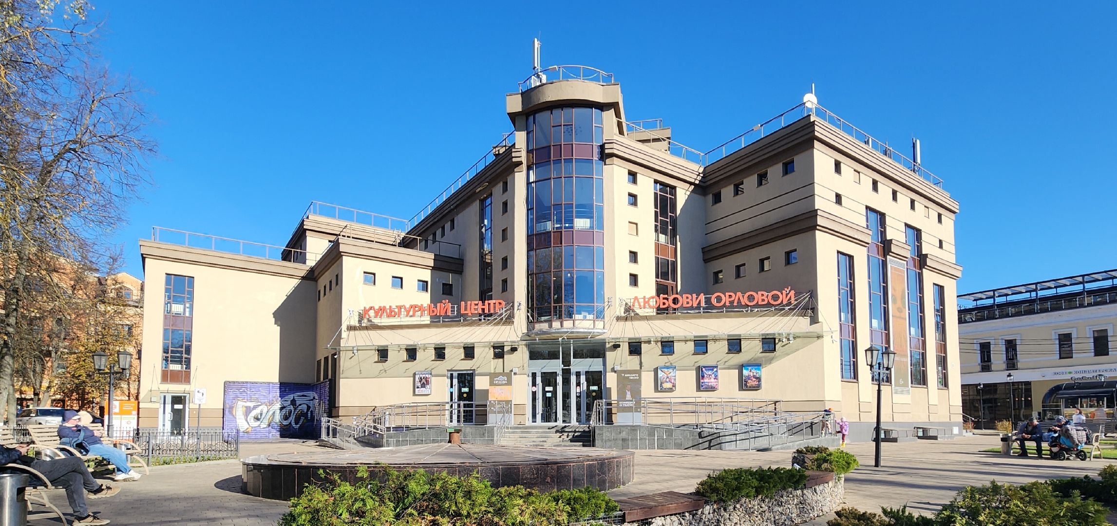 Звенигород, Туризм, Благоустройство,