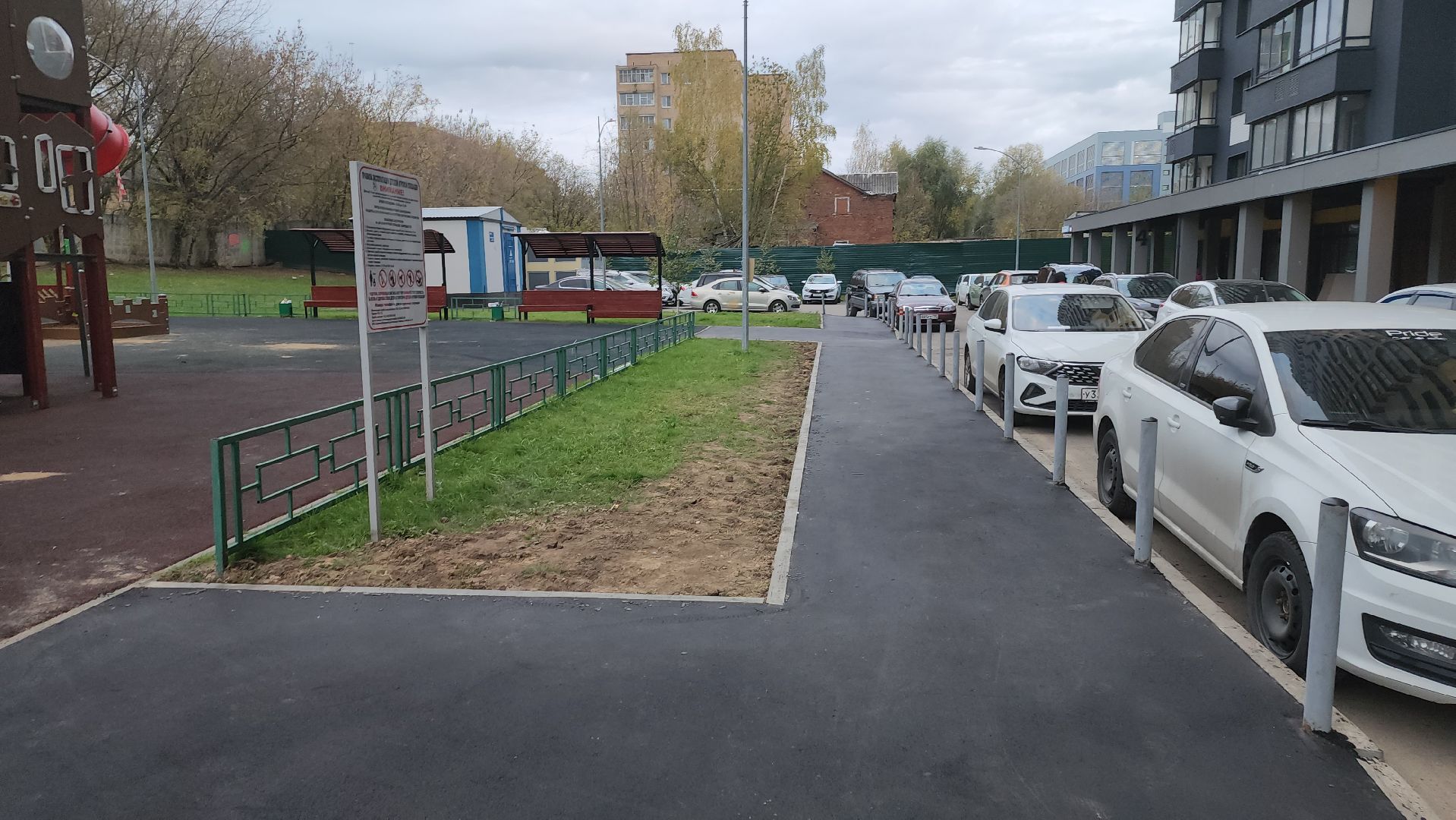 долгопрудный, жк бригантина, тротуарная плитка, бордюр,дорожные столбики, благоустройство,