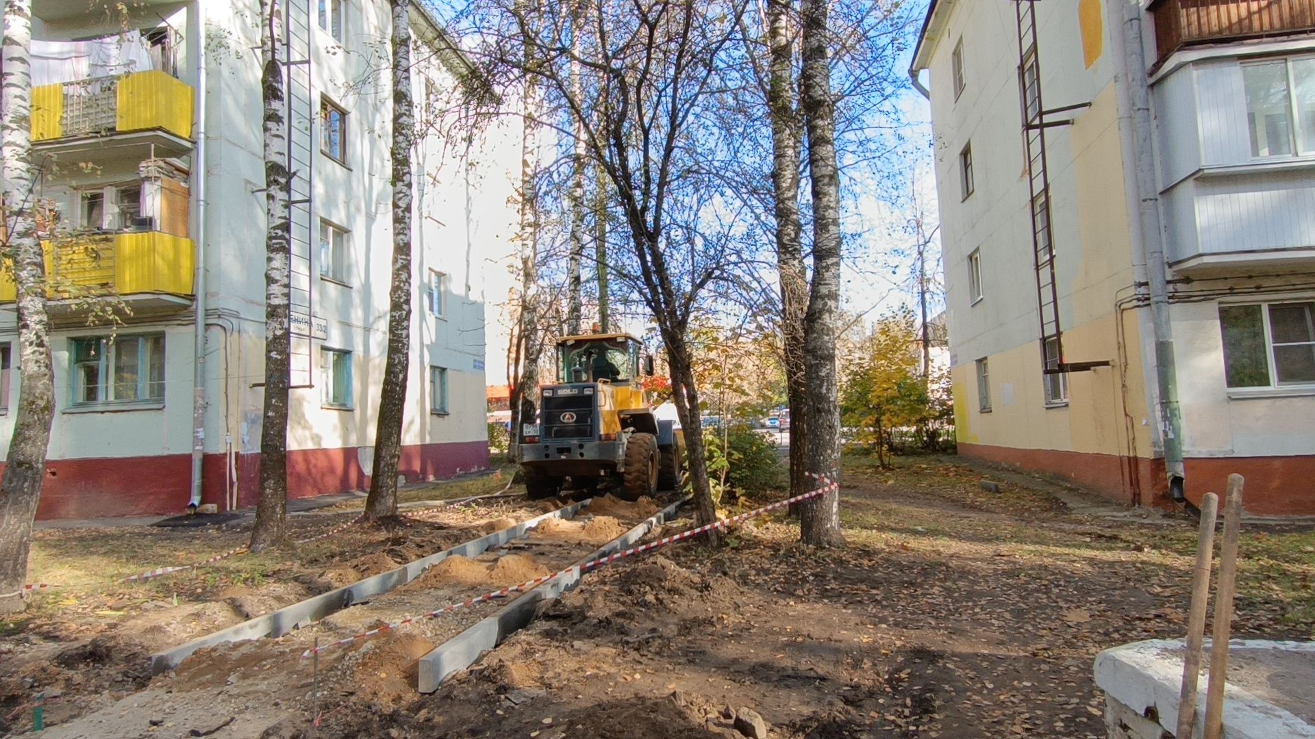 ремонт двора, лобня, благоустройство,