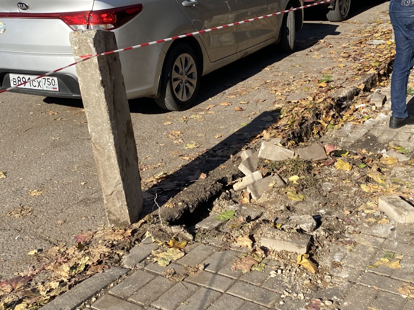 Ремонт, Дорога, Тротуар,