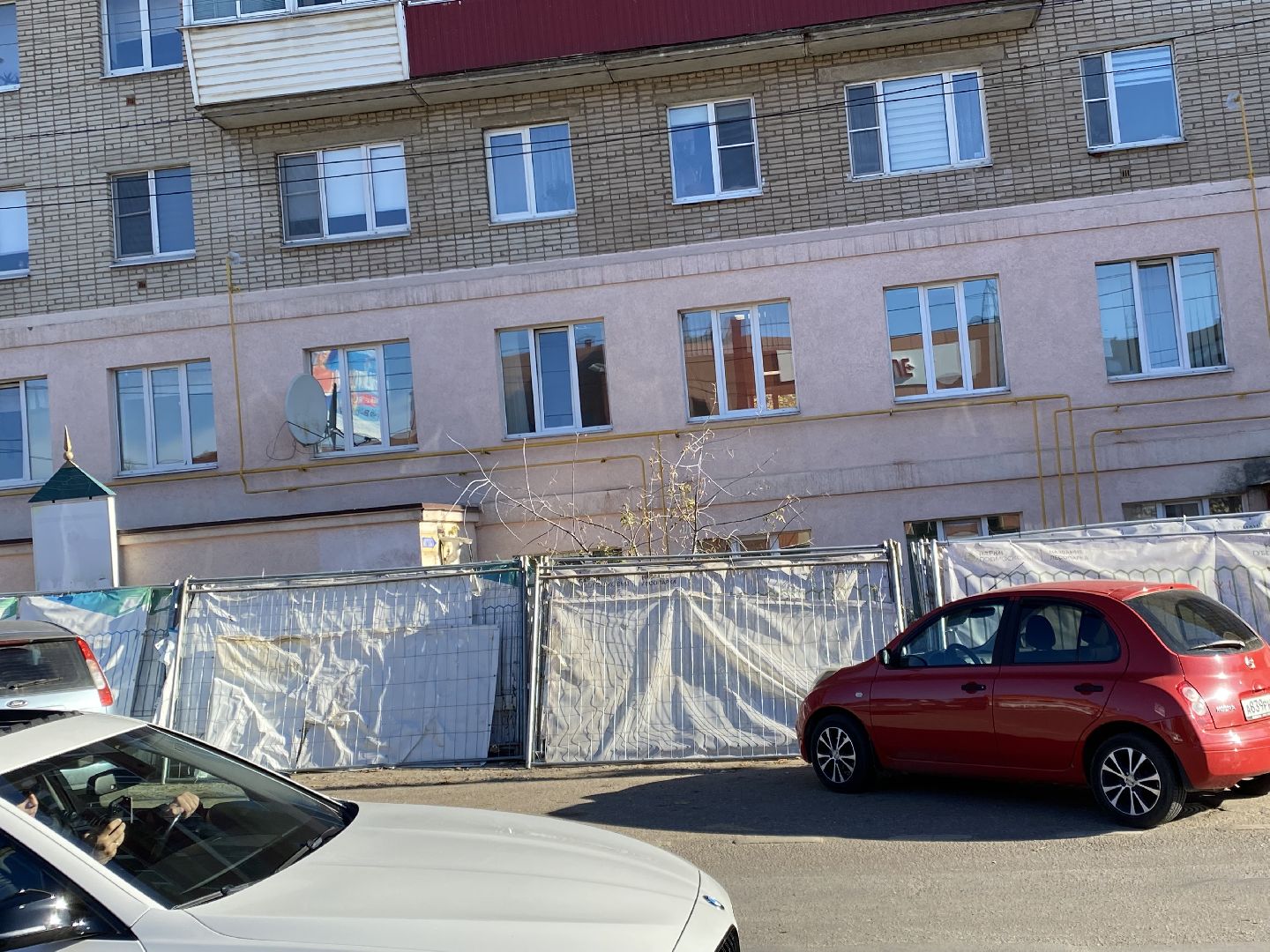 Ремонт, Дорога, Тротуар,