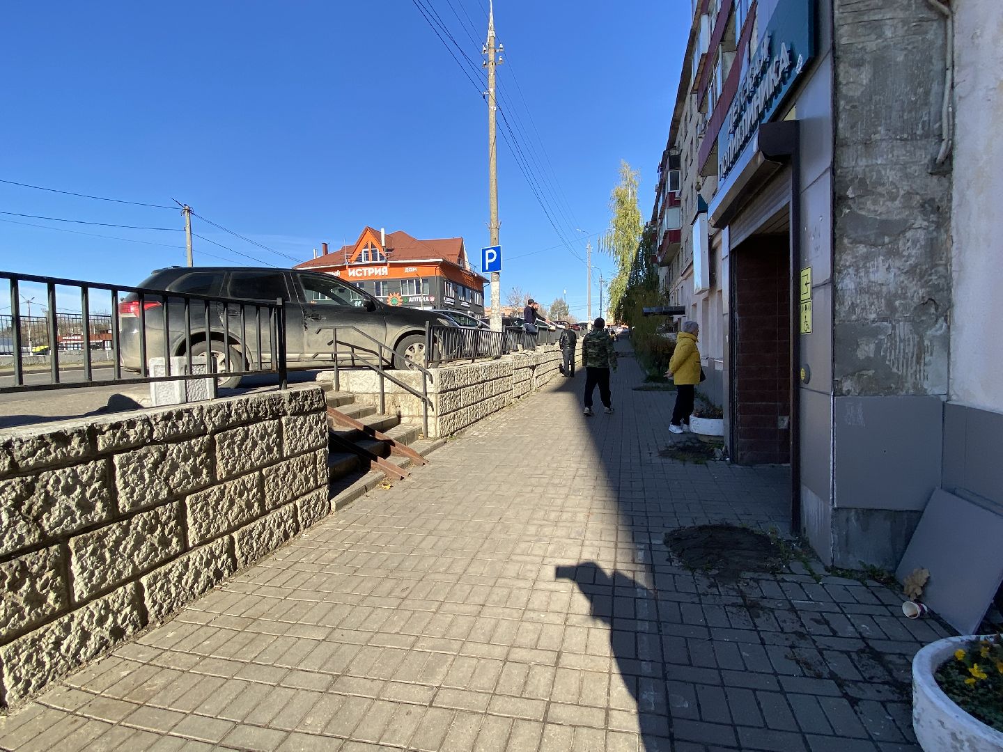 Ремонт, Дорога, Тротуар,