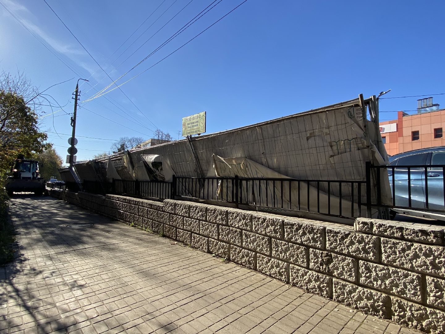 Ремонт, Дорога, Тротуар,