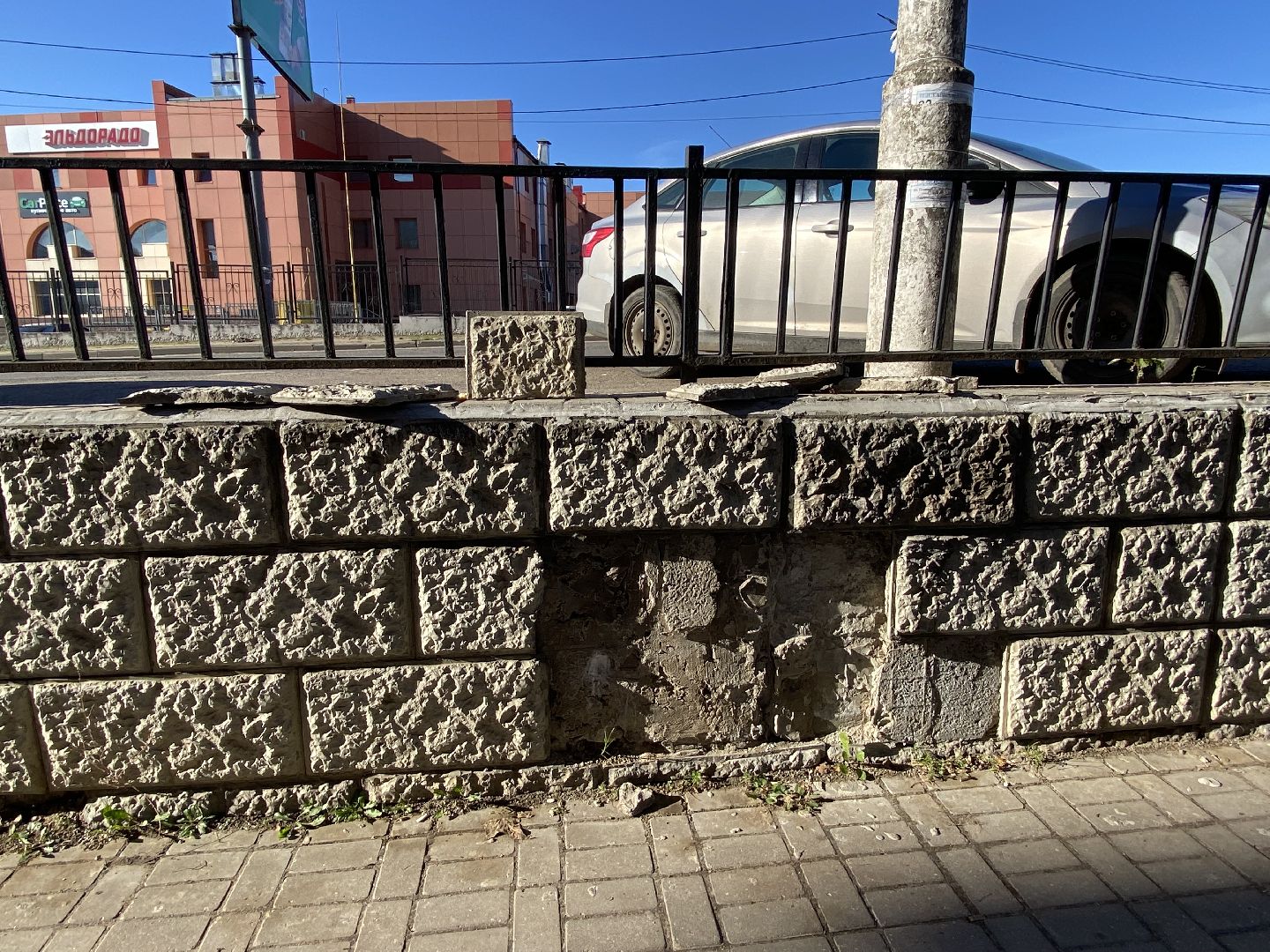 Ремонт, Дорога, Тротуар,