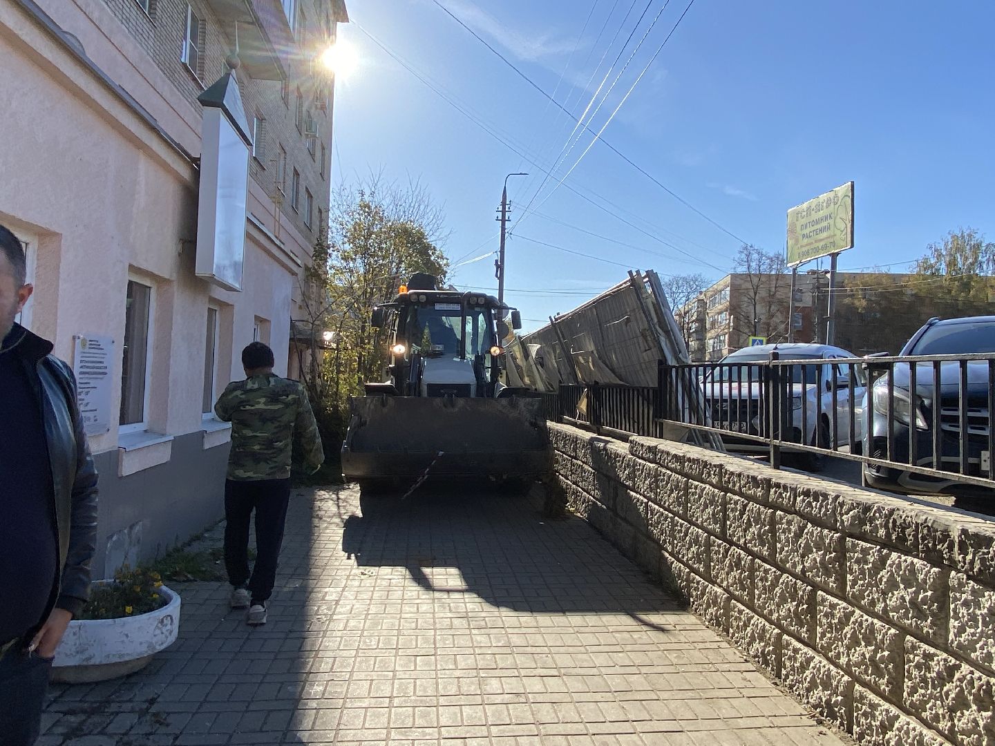 Ремонт, Дорога, Тротуар,