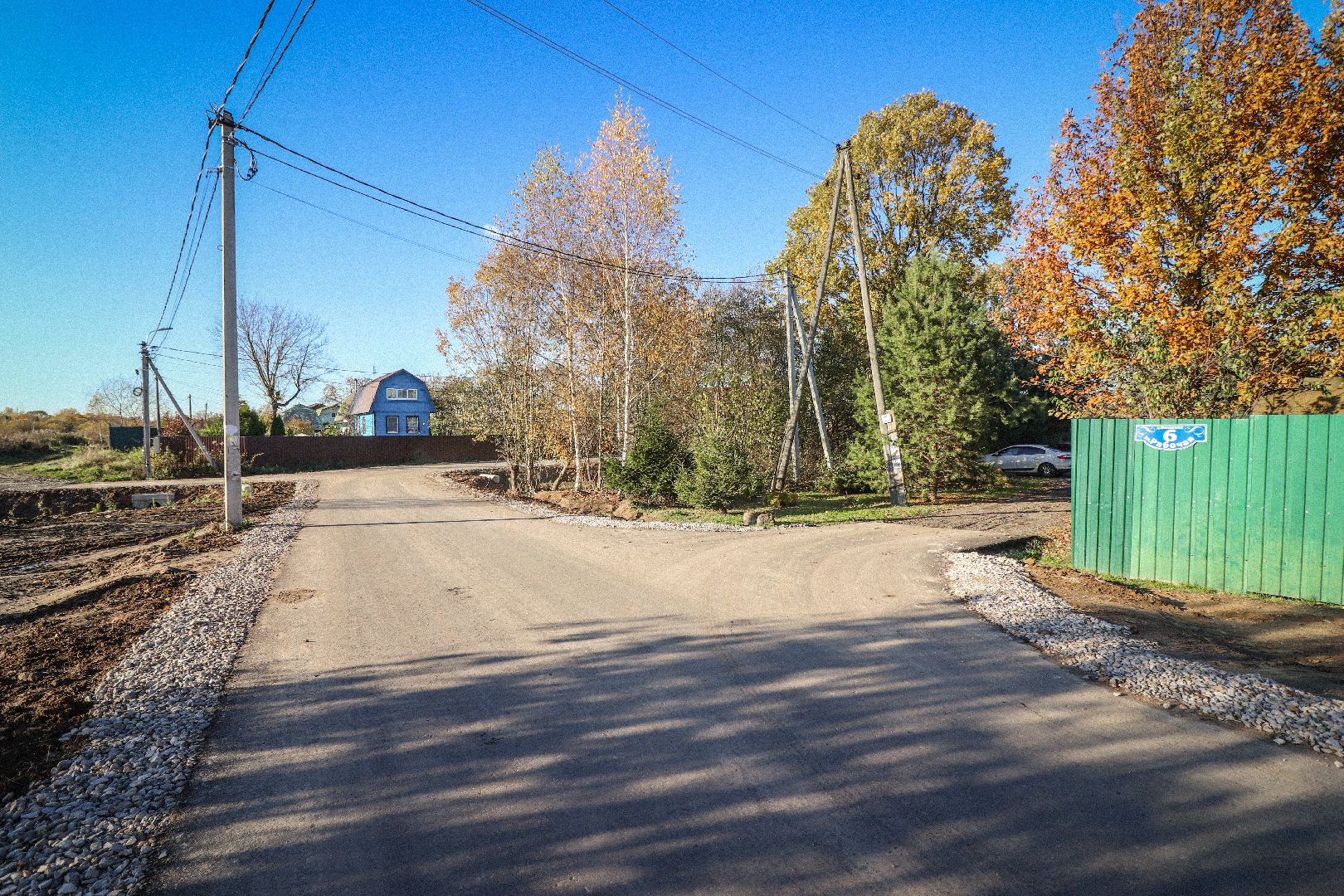 Клин, общество, дороги,