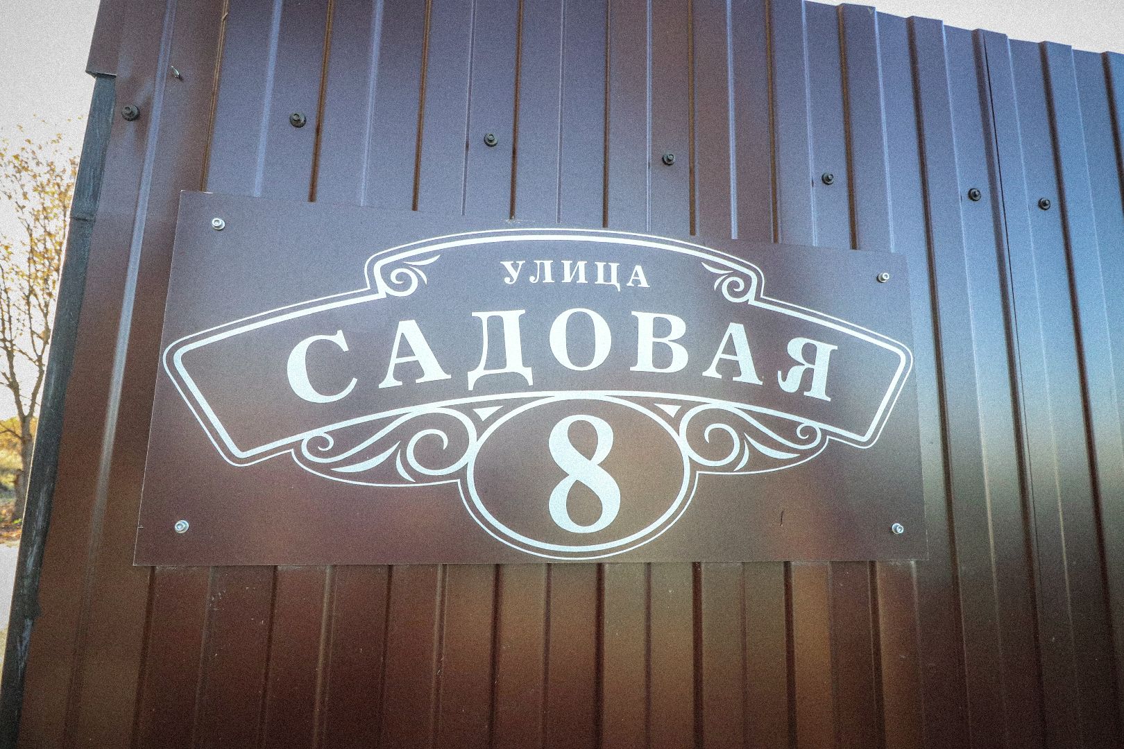 Клин, общество, дороги,