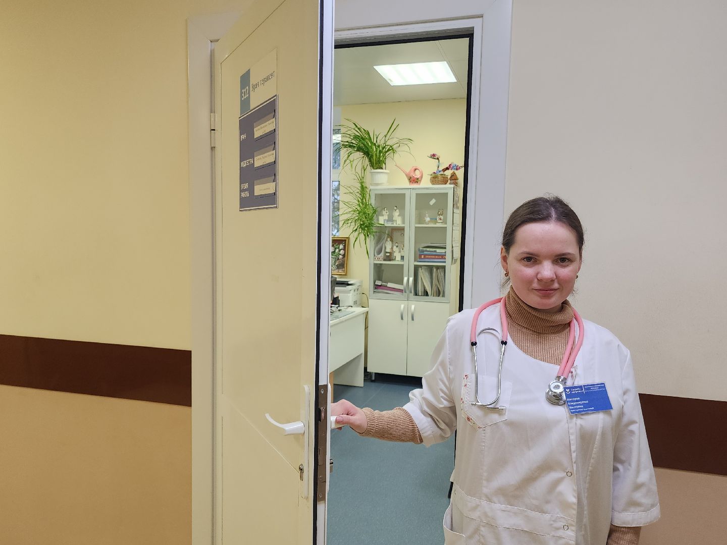 новый врач, молодой специалист,