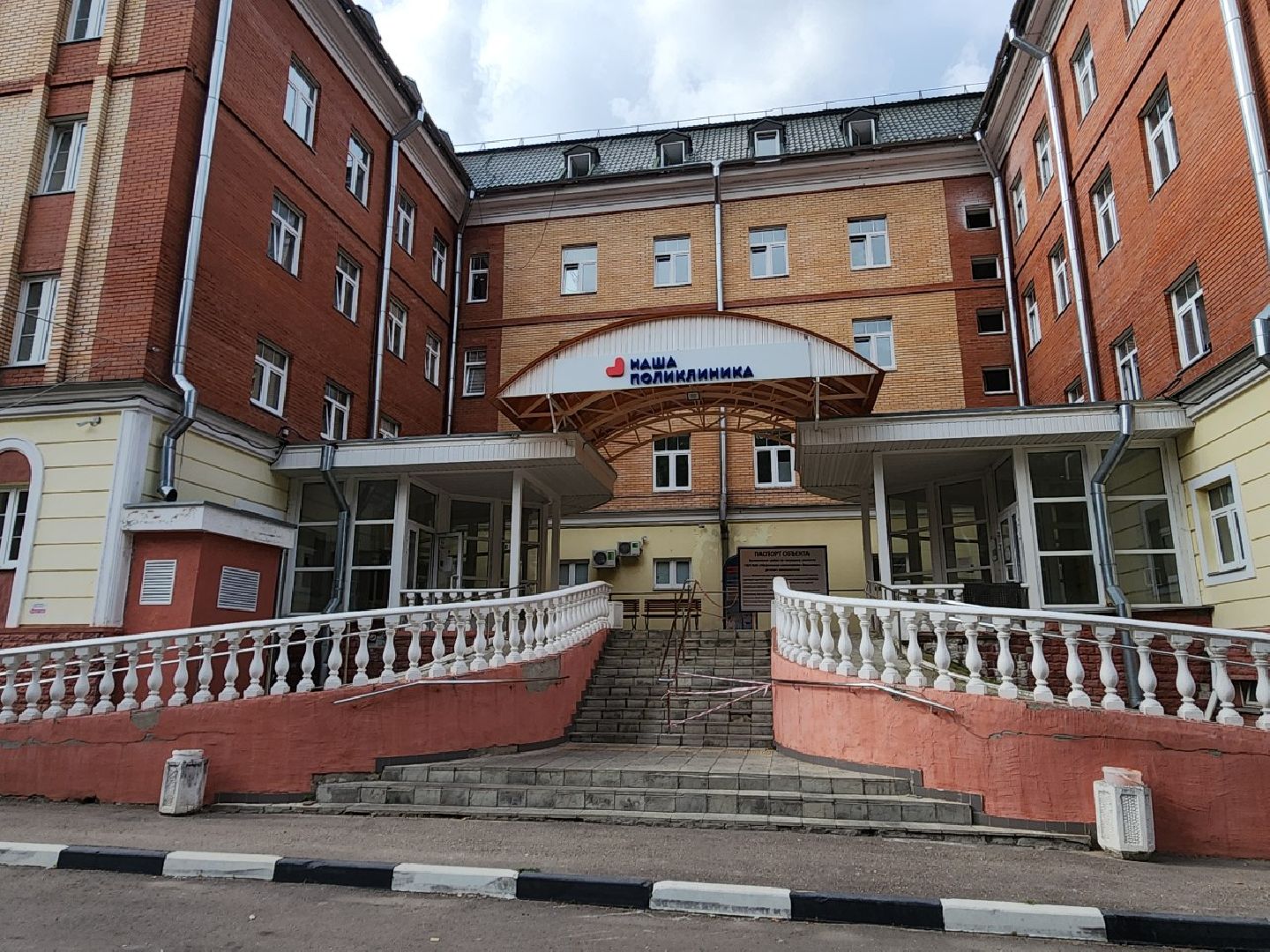 новый врач, молодой специалист,