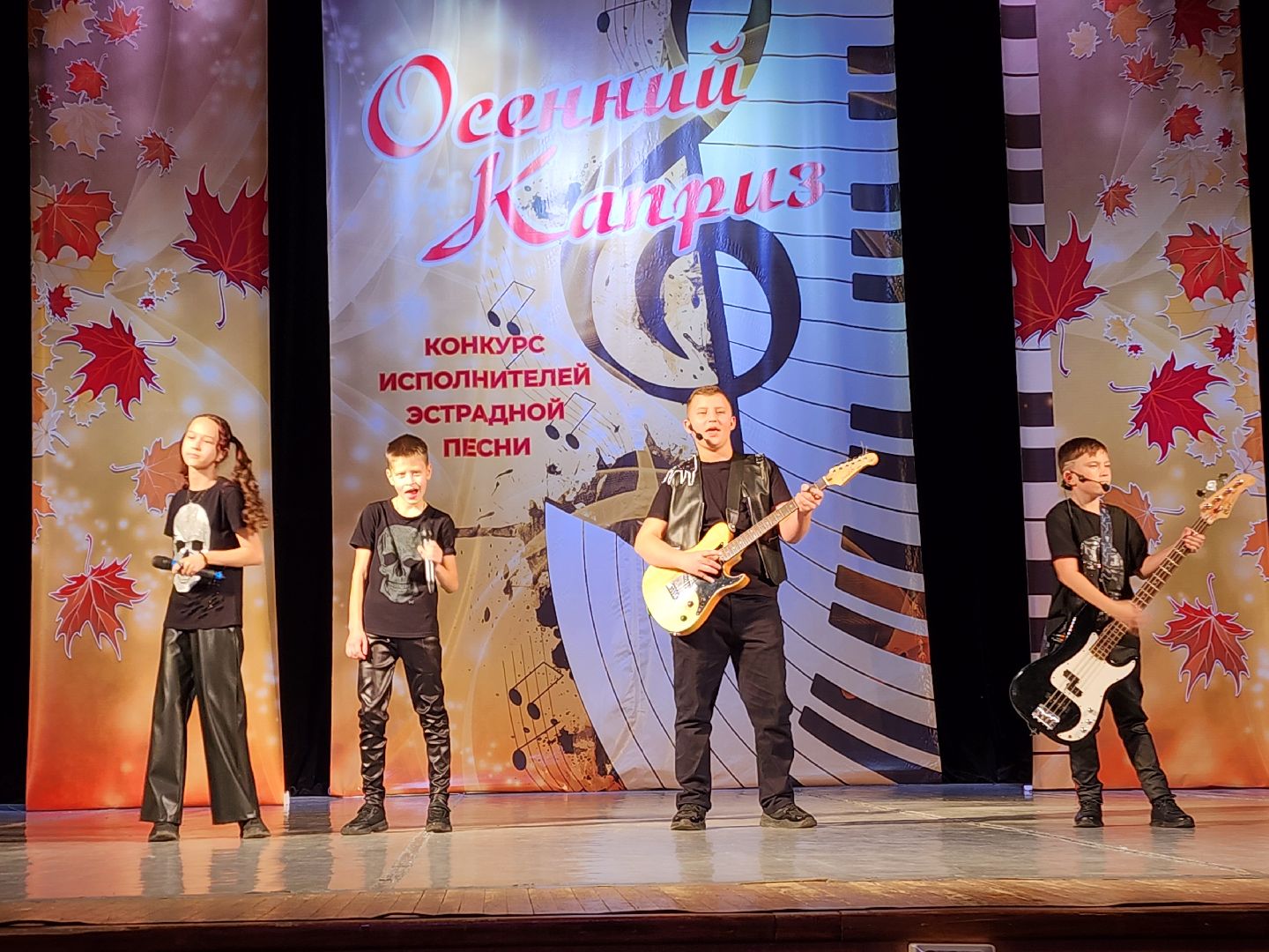 красноармейск, городской округ пушкинский, эстрада, конкурс эстрадной песни, осенний каприз,